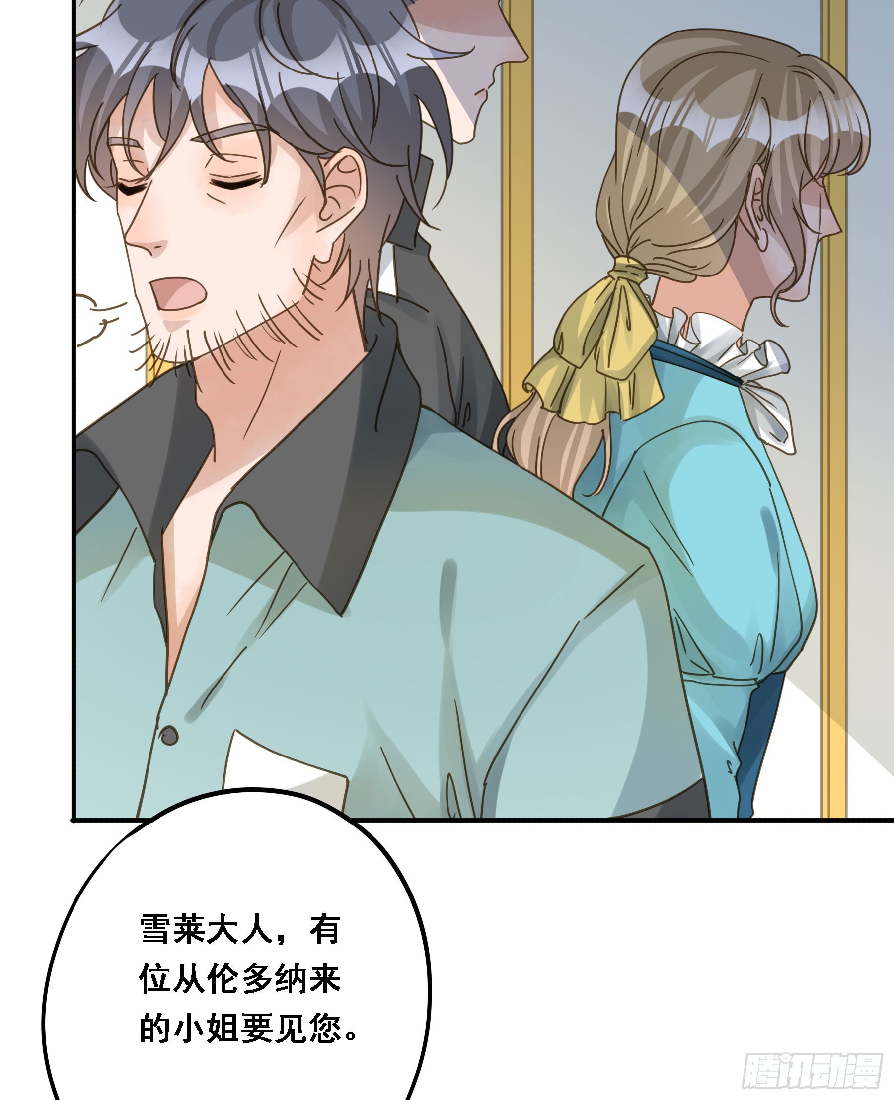 将功赎罪5
