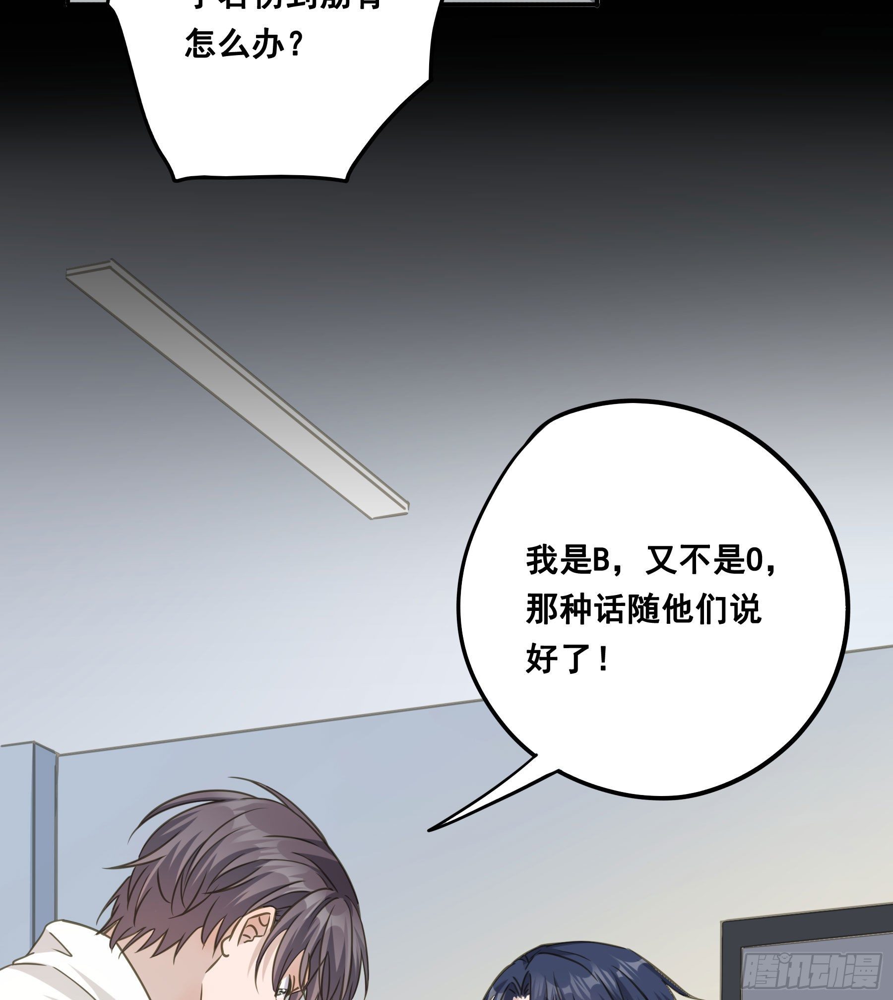 说说也不行！11
