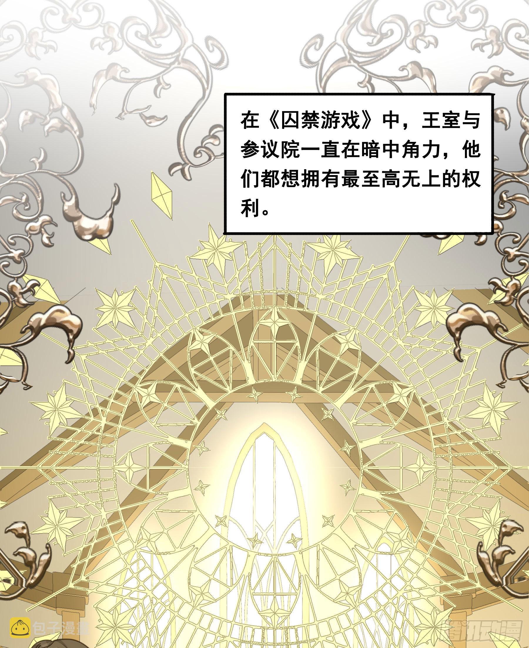 蒙冤入狱21