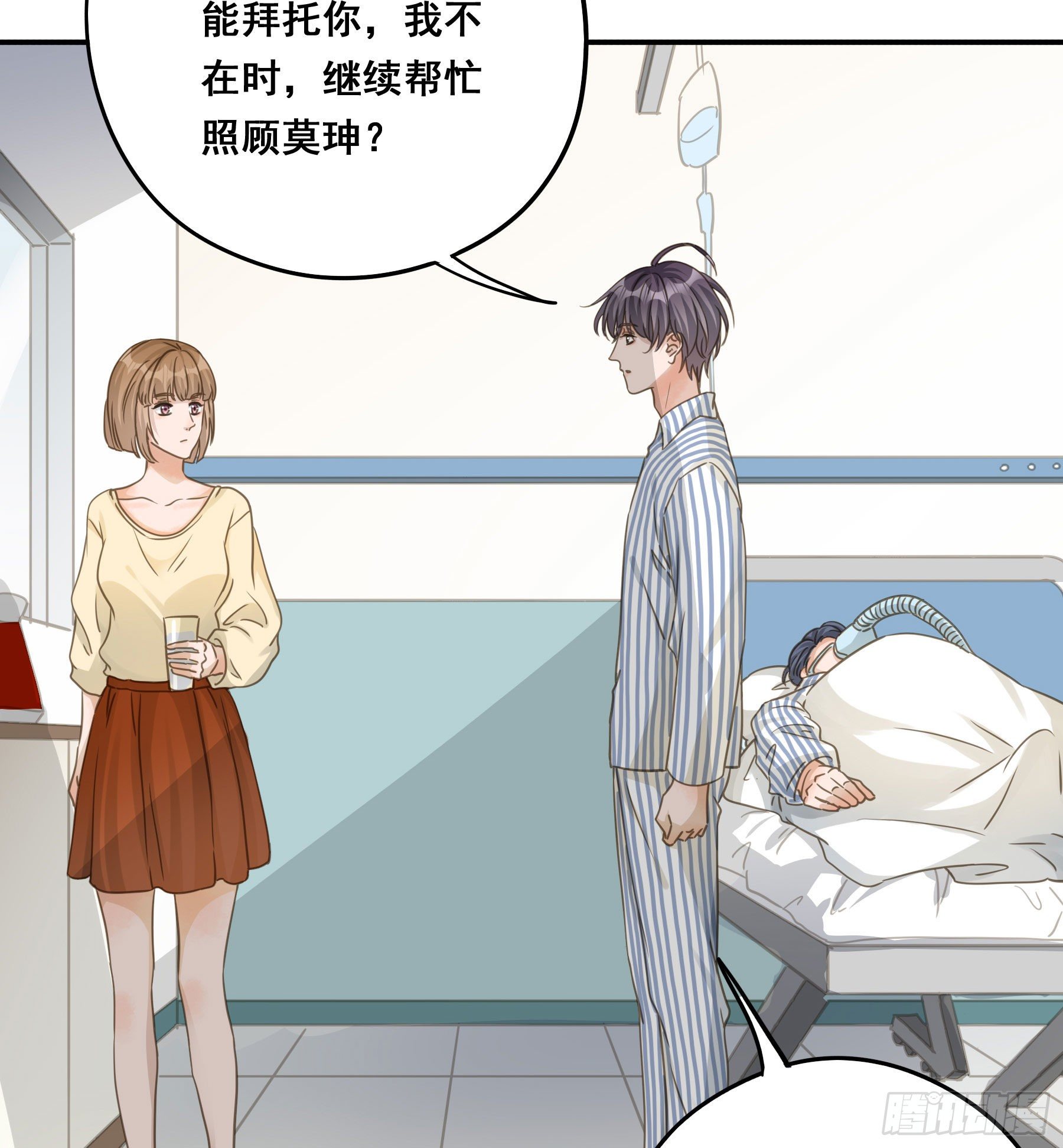 不愿回来45