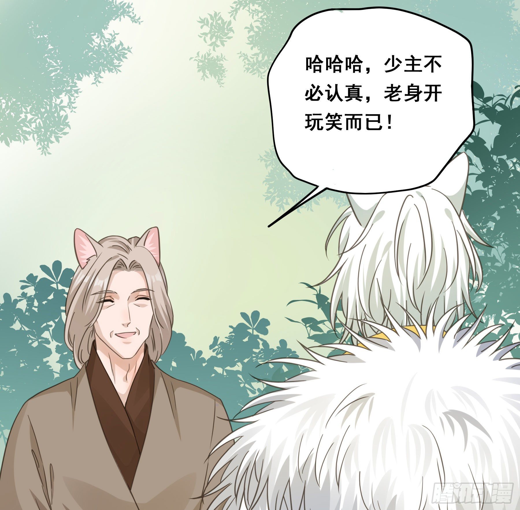 神纹荒狼19