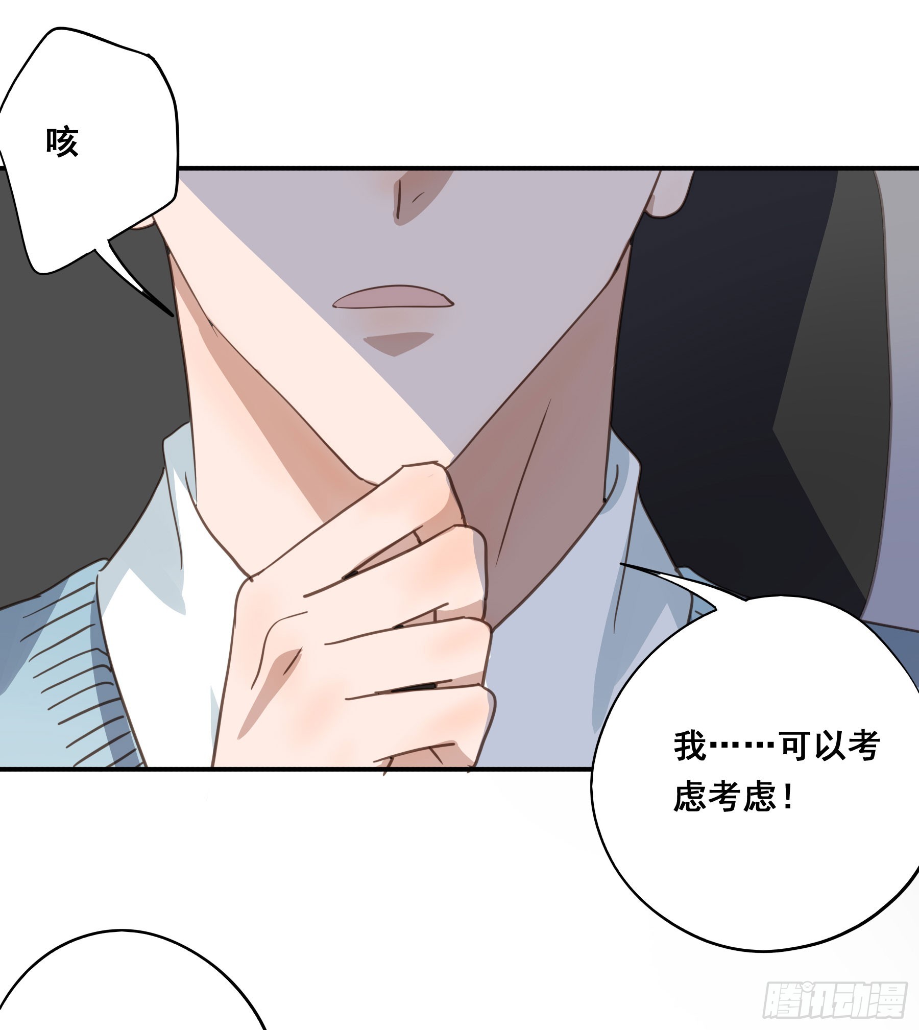 套路2