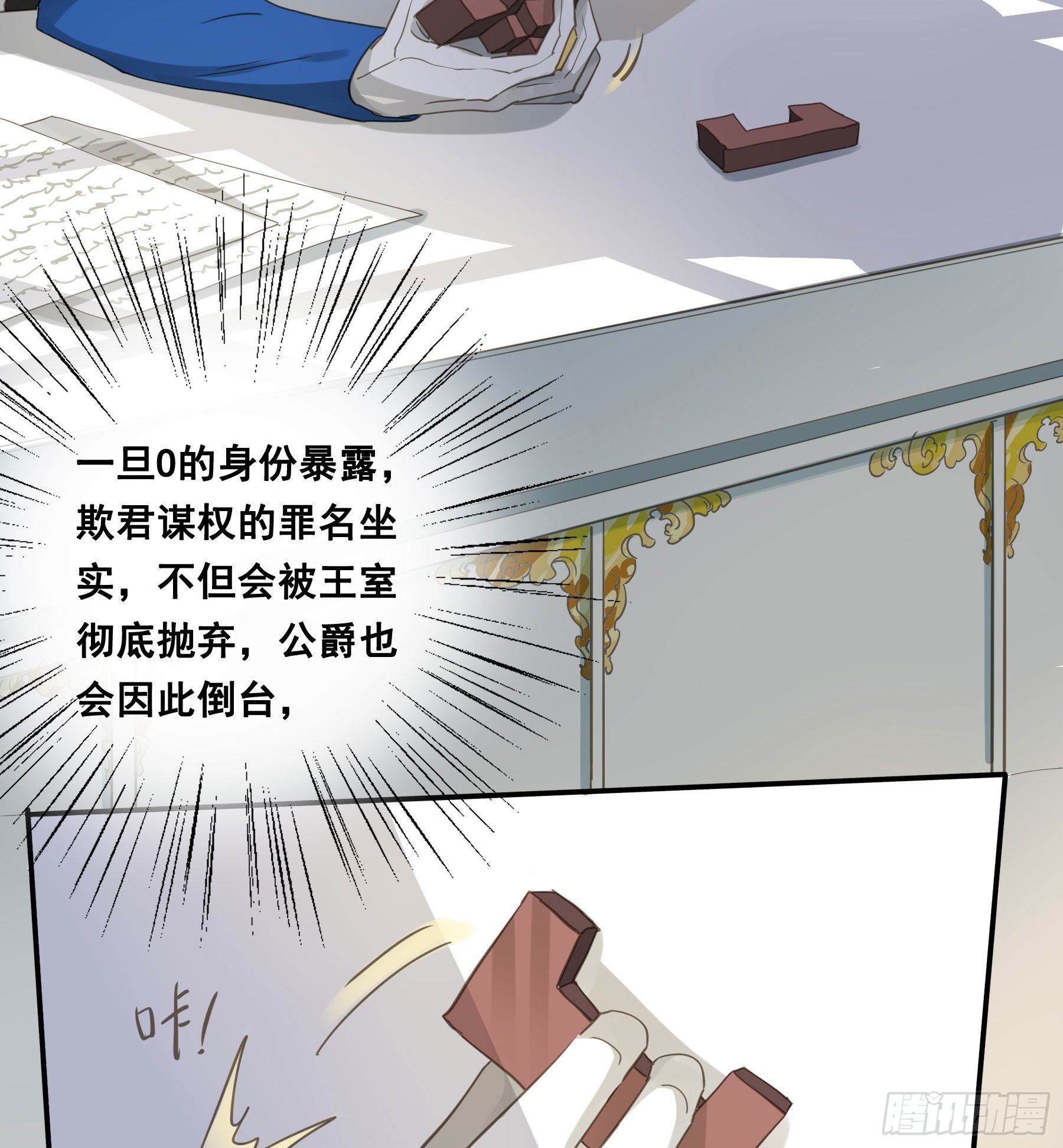 雪莱的床伴39