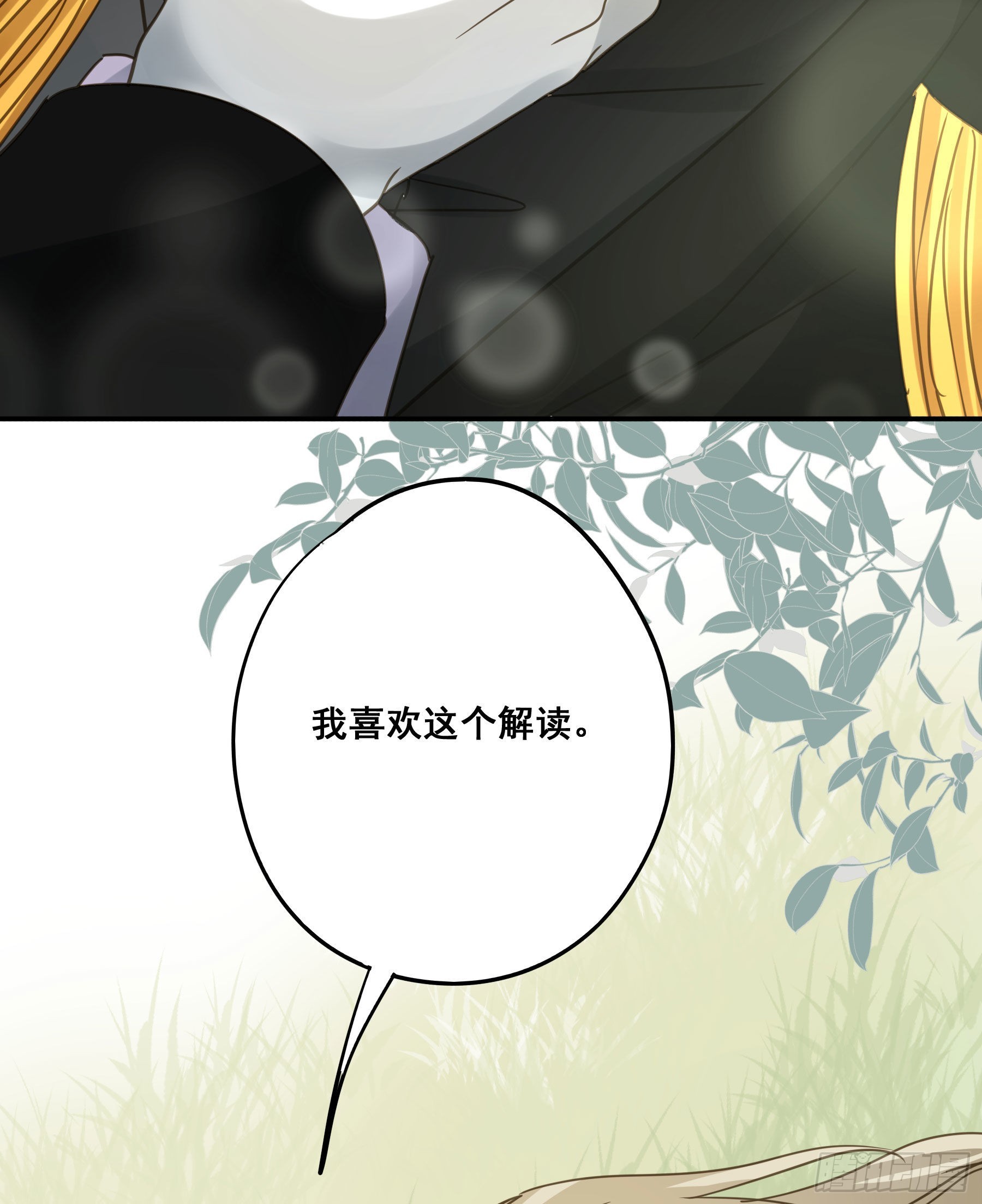 预谋23