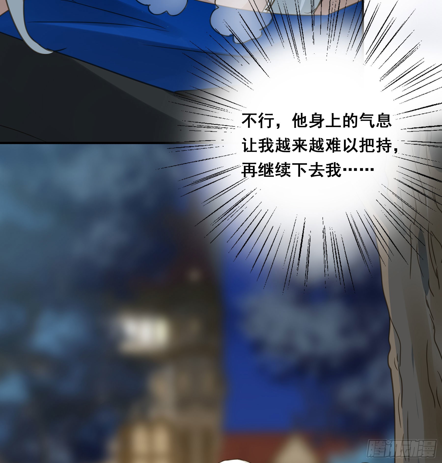 可以叫我莫珅31