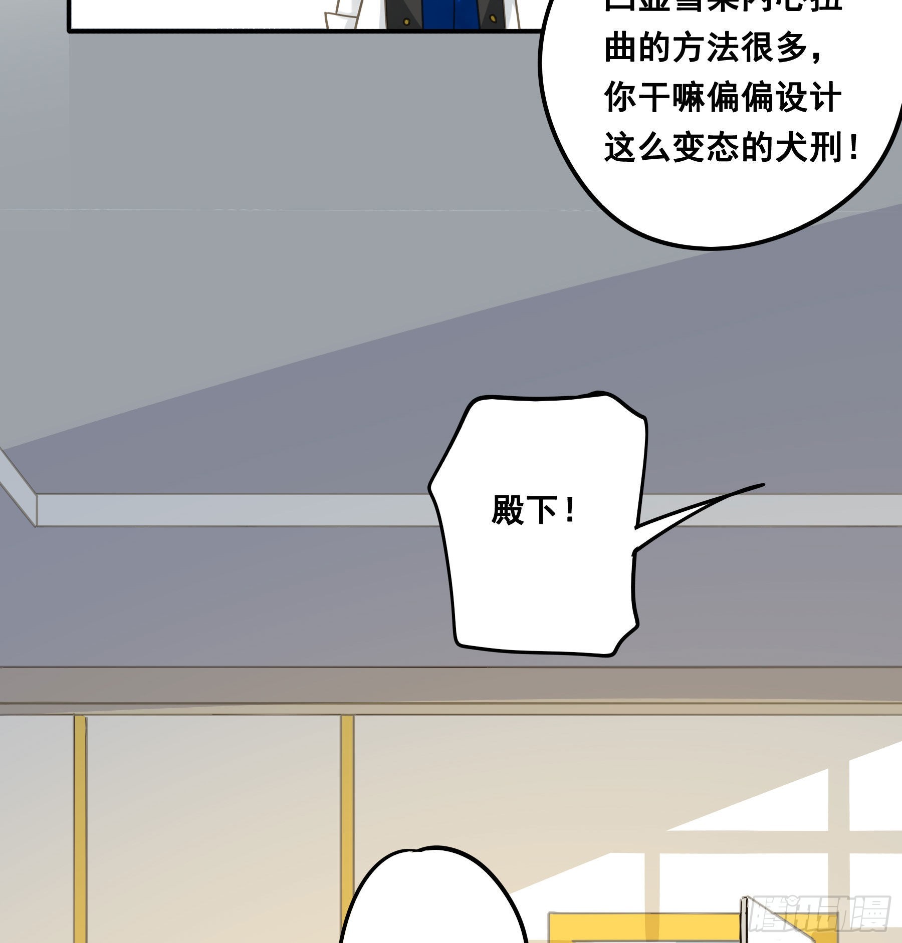 跳不过的坑41