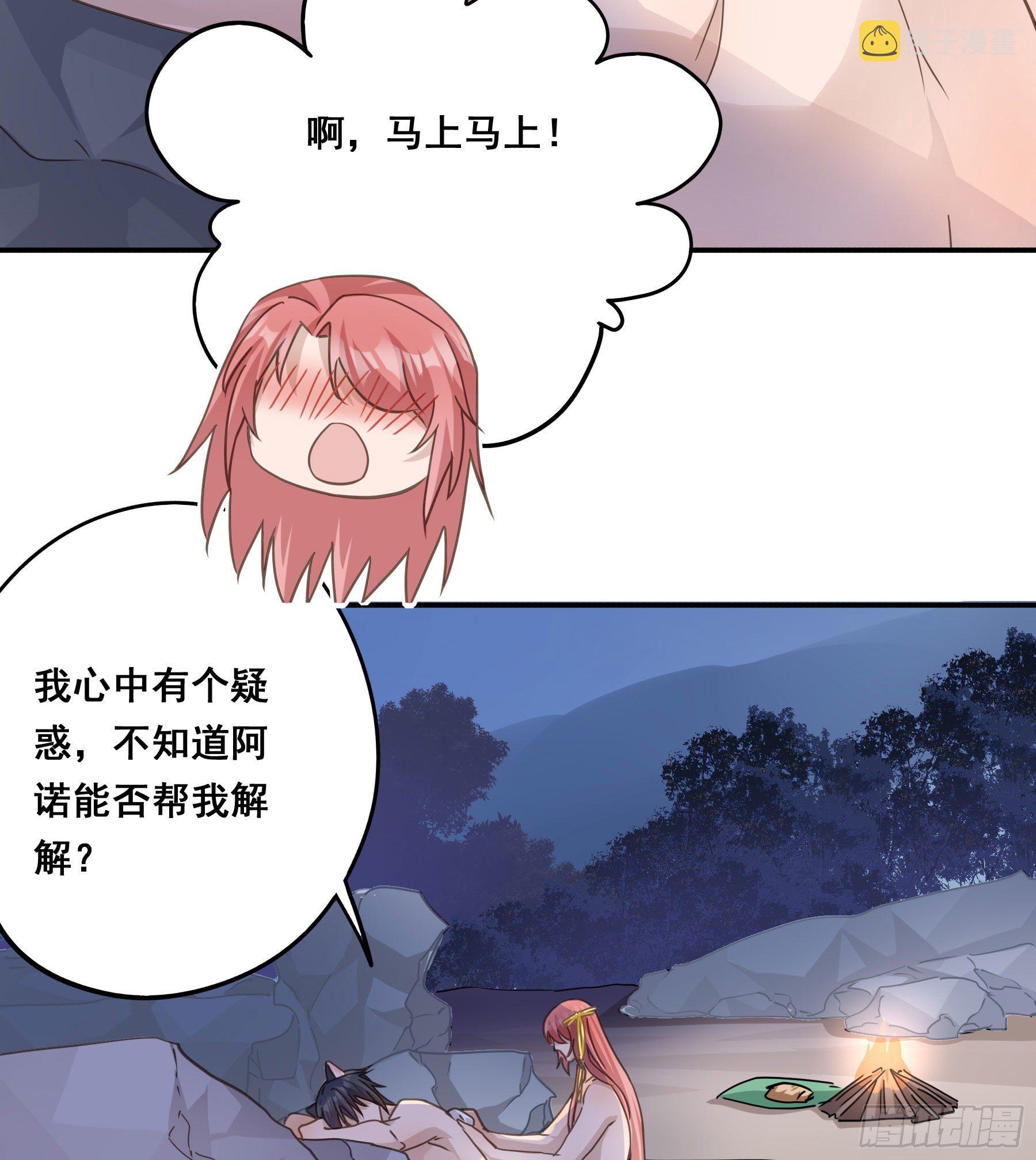 你在摸哪里5