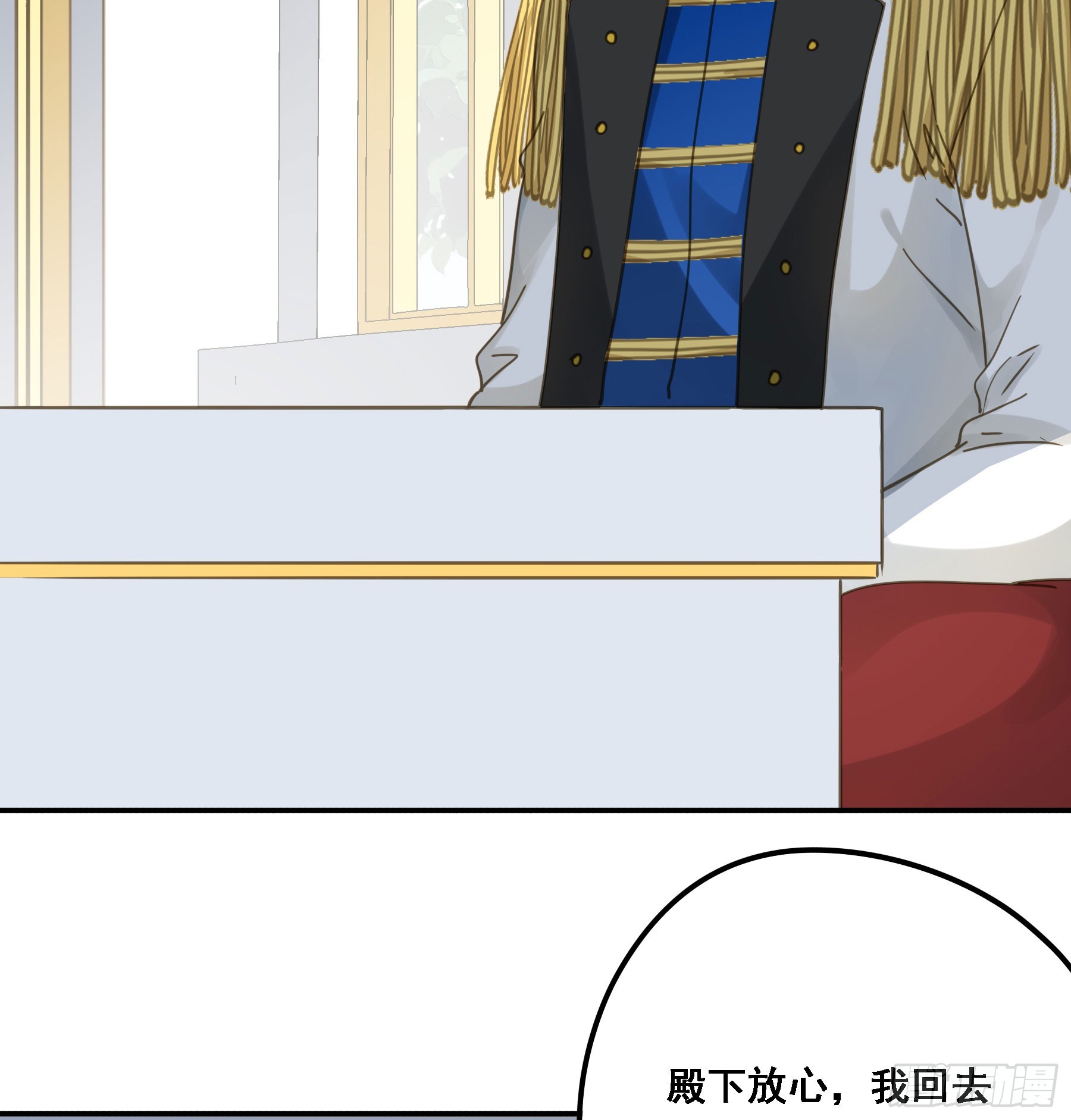 将功赎罪20