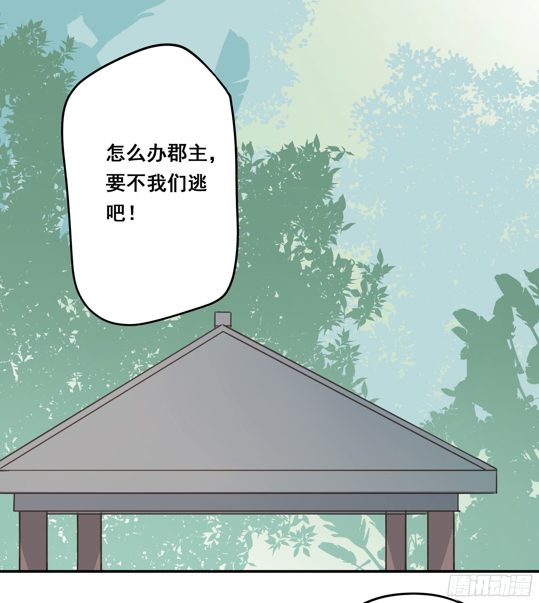 这个话本不好读5