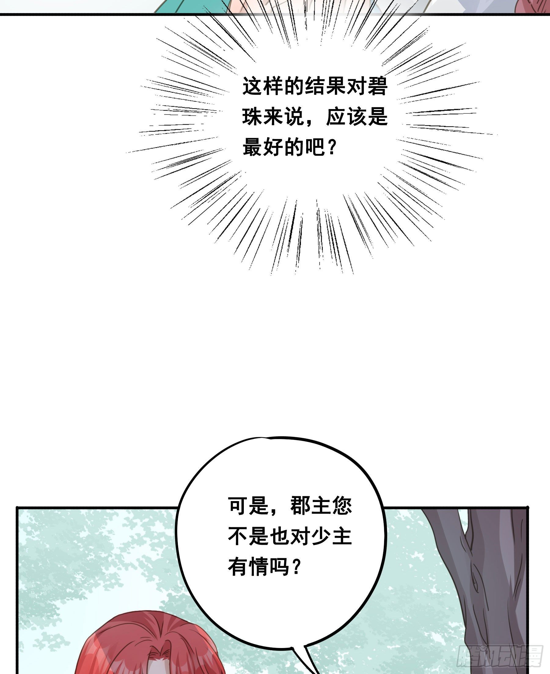 荒狼传说44