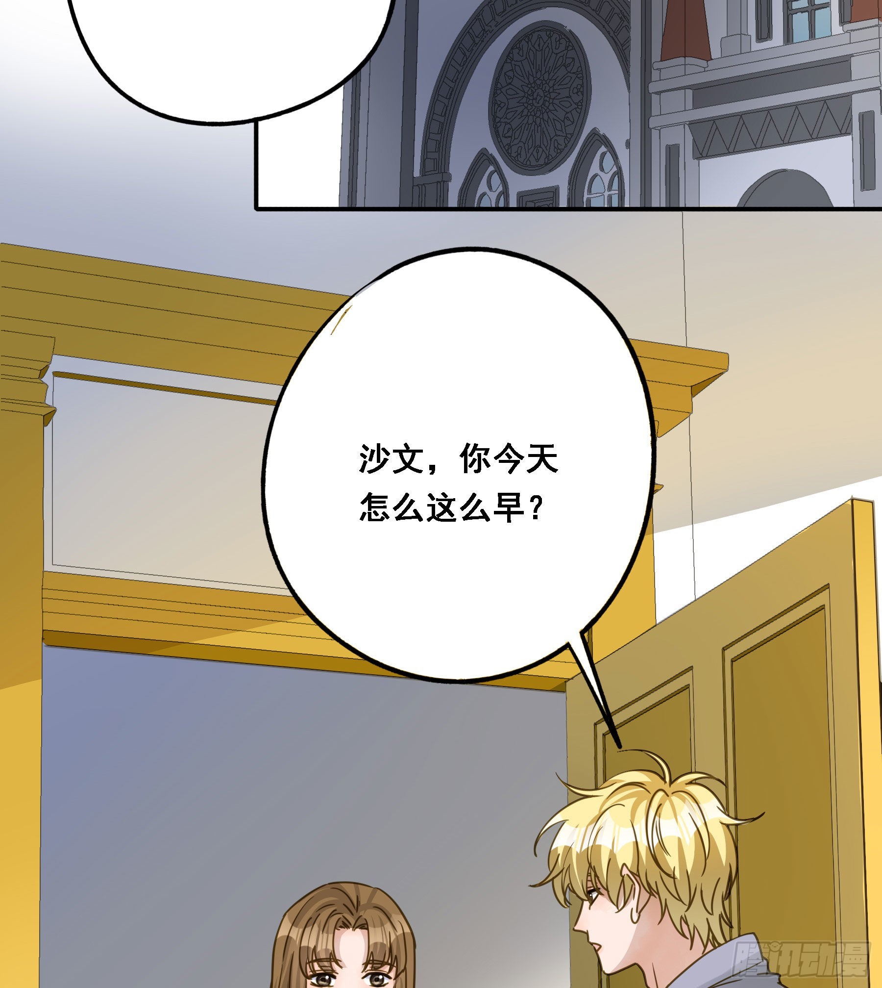 激变18