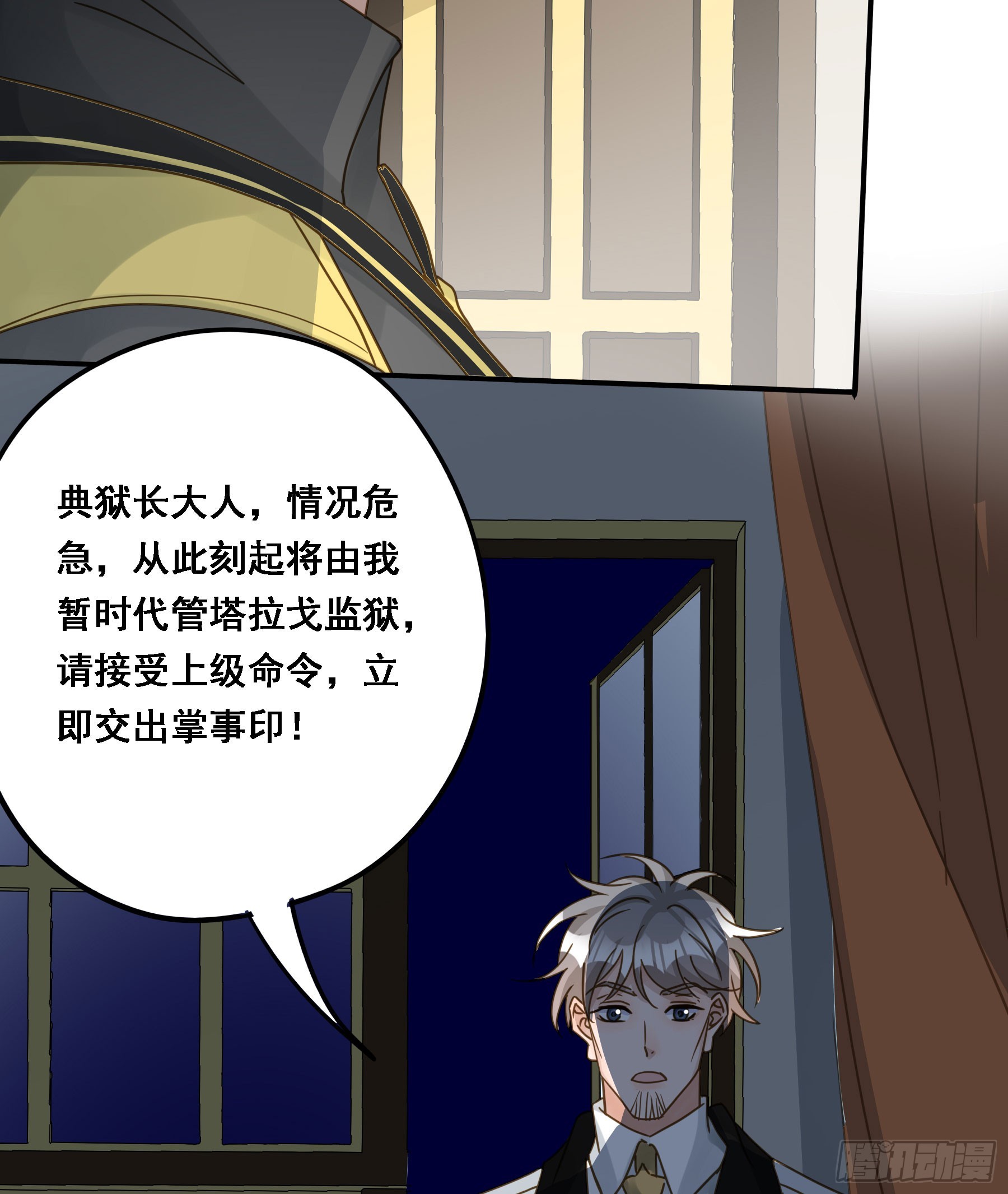 瓮中之鳖11