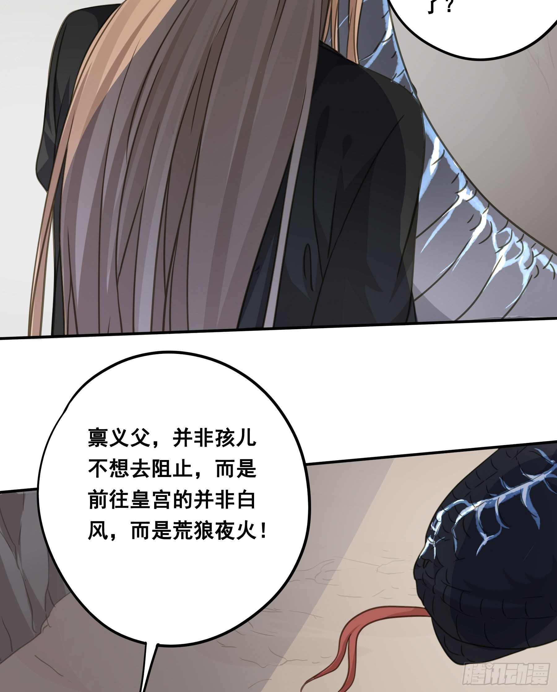 天赐良缘啊！41