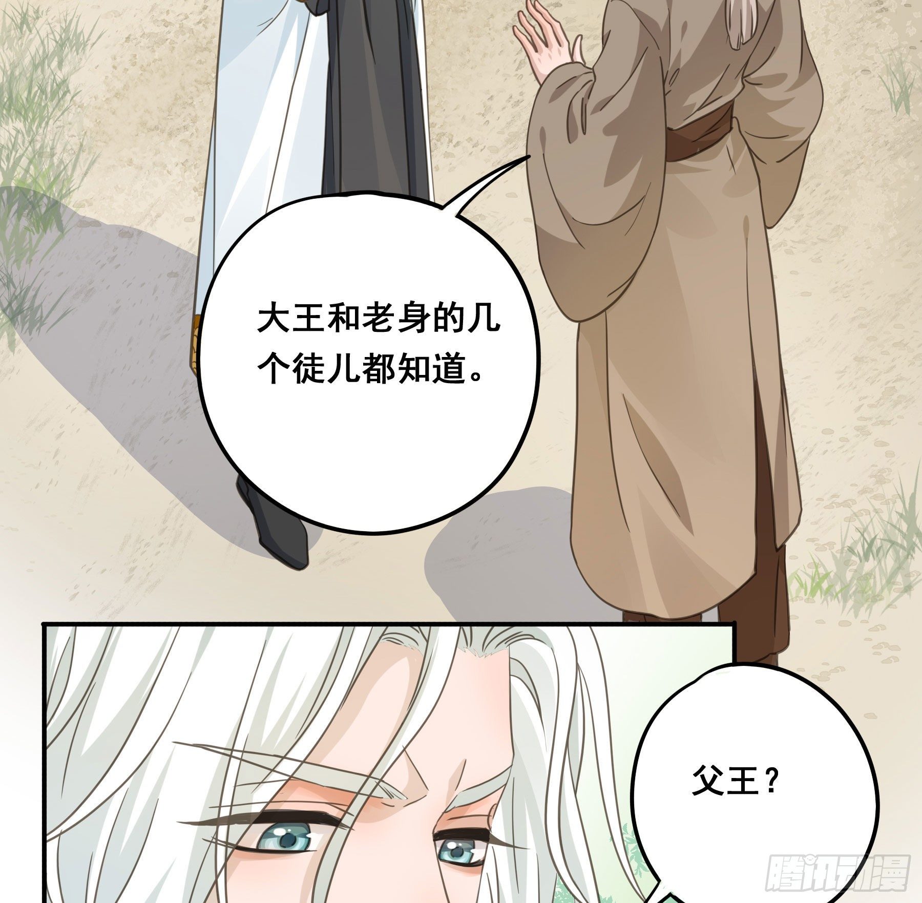 神纹荒狼8