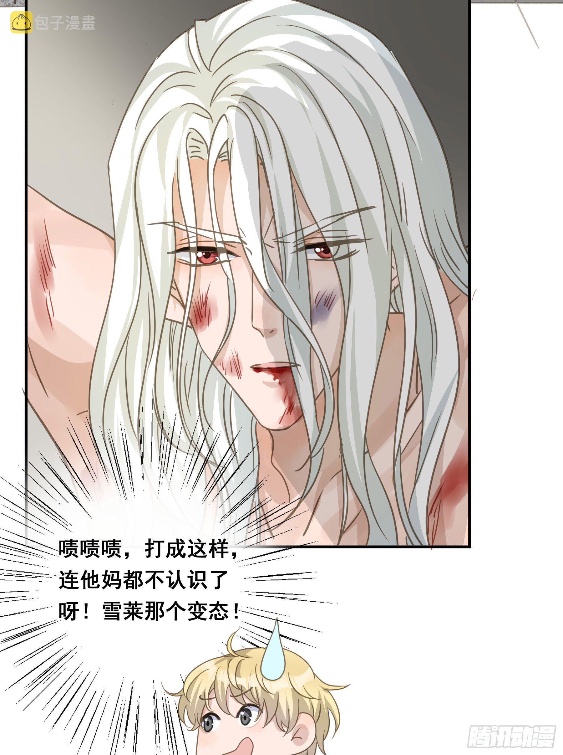 绝对不能OOC10