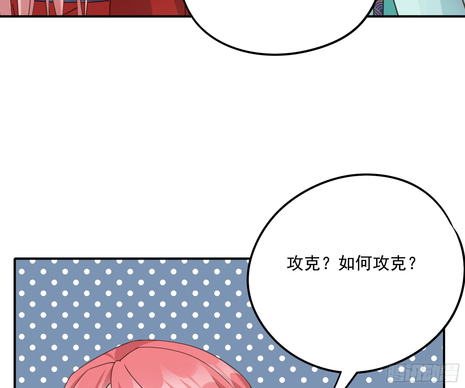 他就是莫坤！34