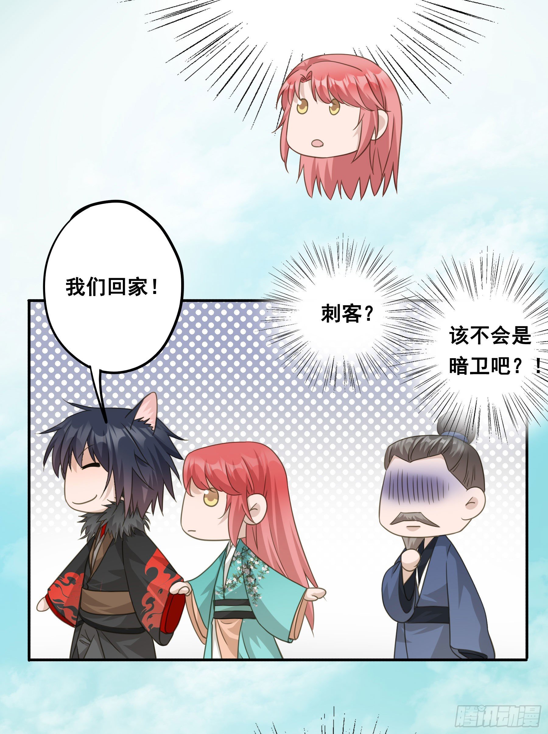 暂别14