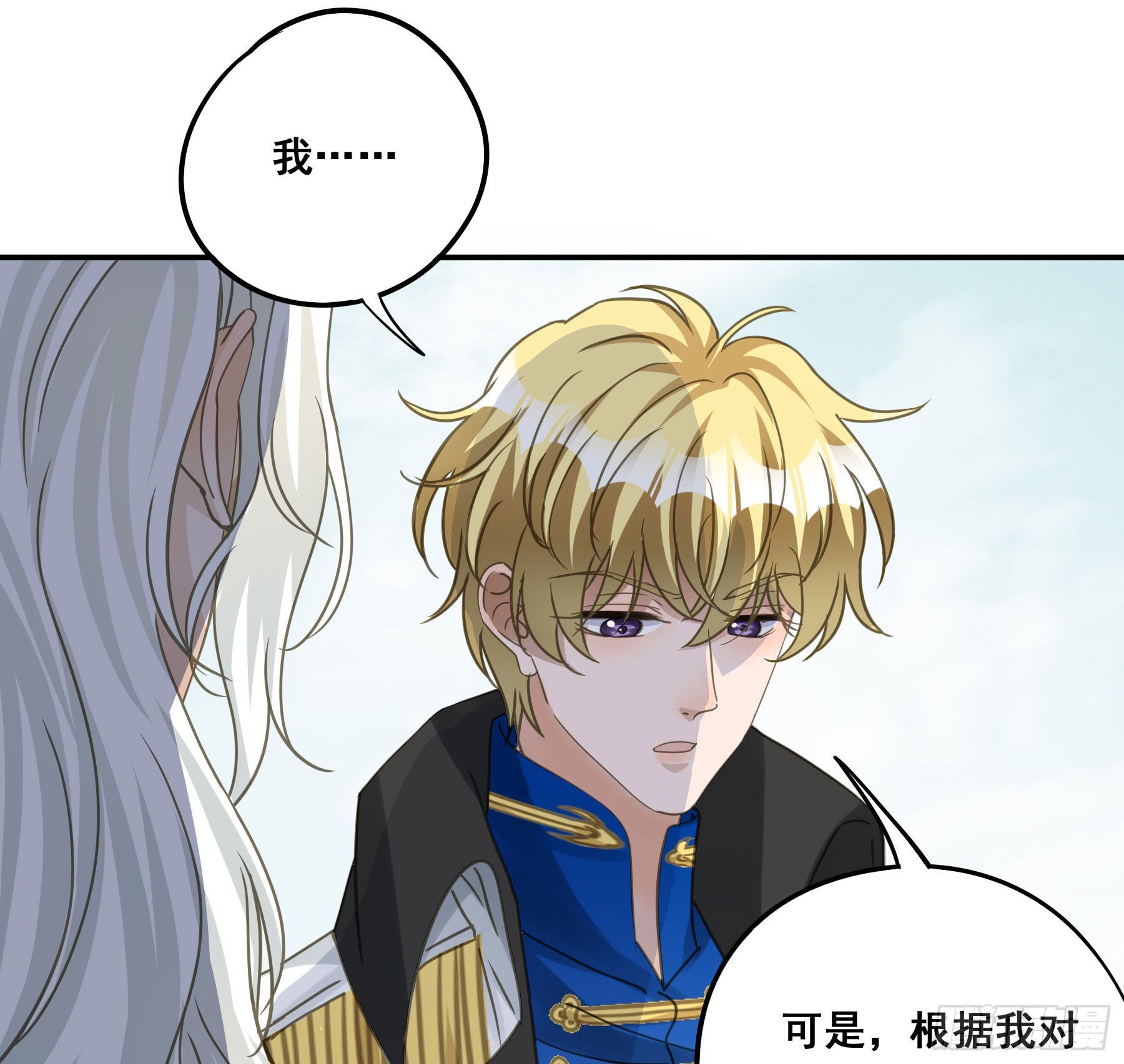 信赖24