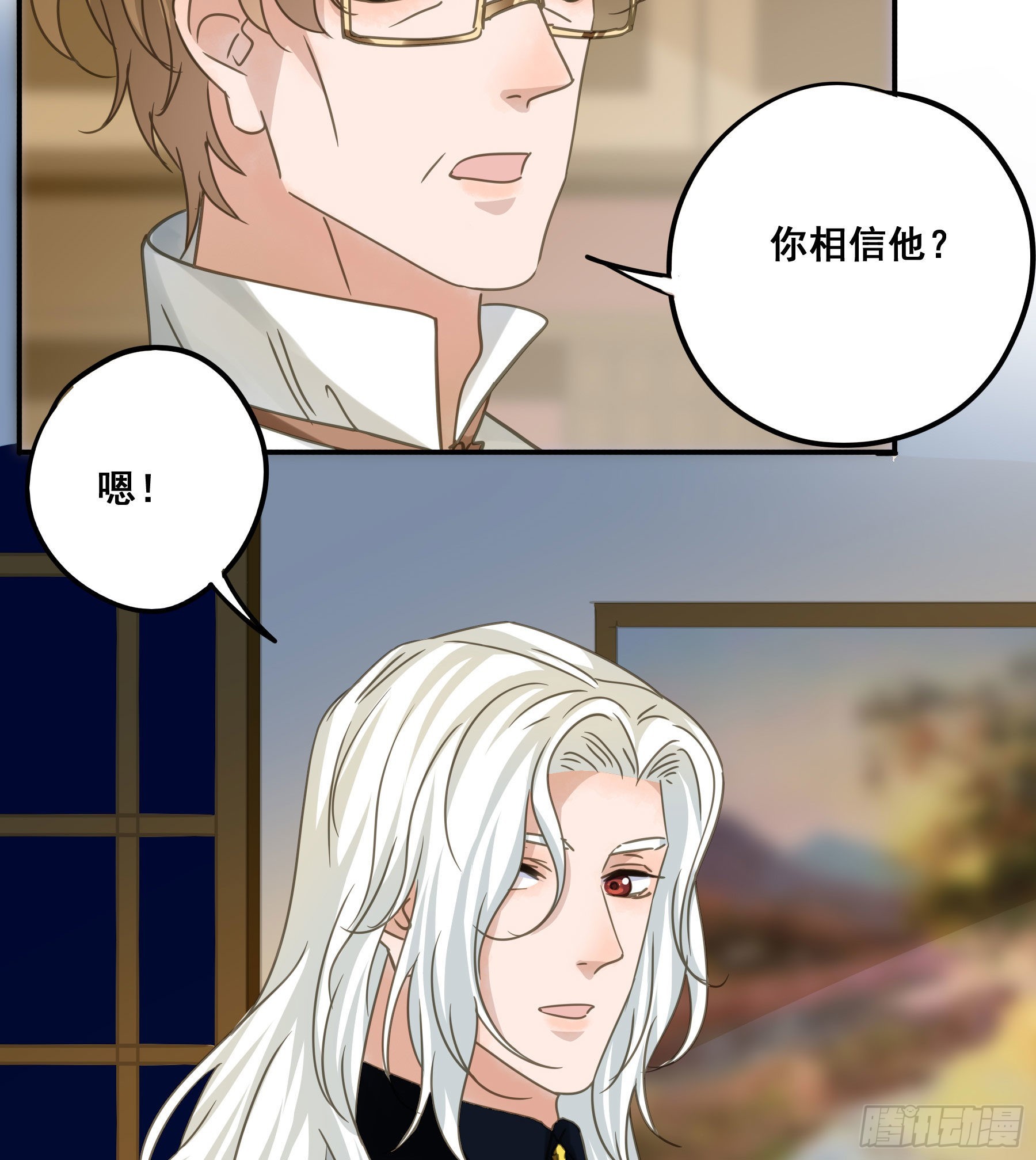 这就是真相？6
