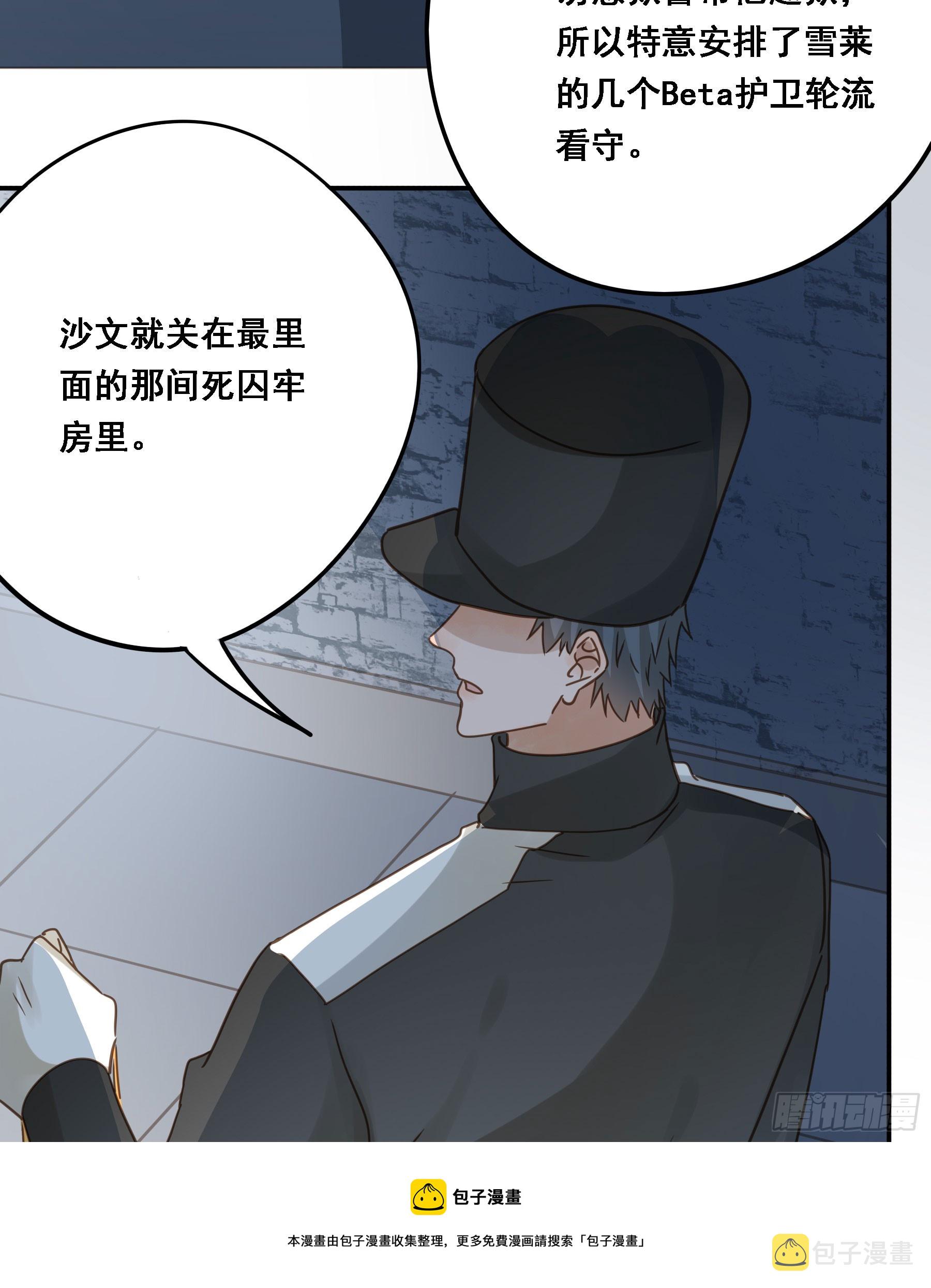 拜托了49