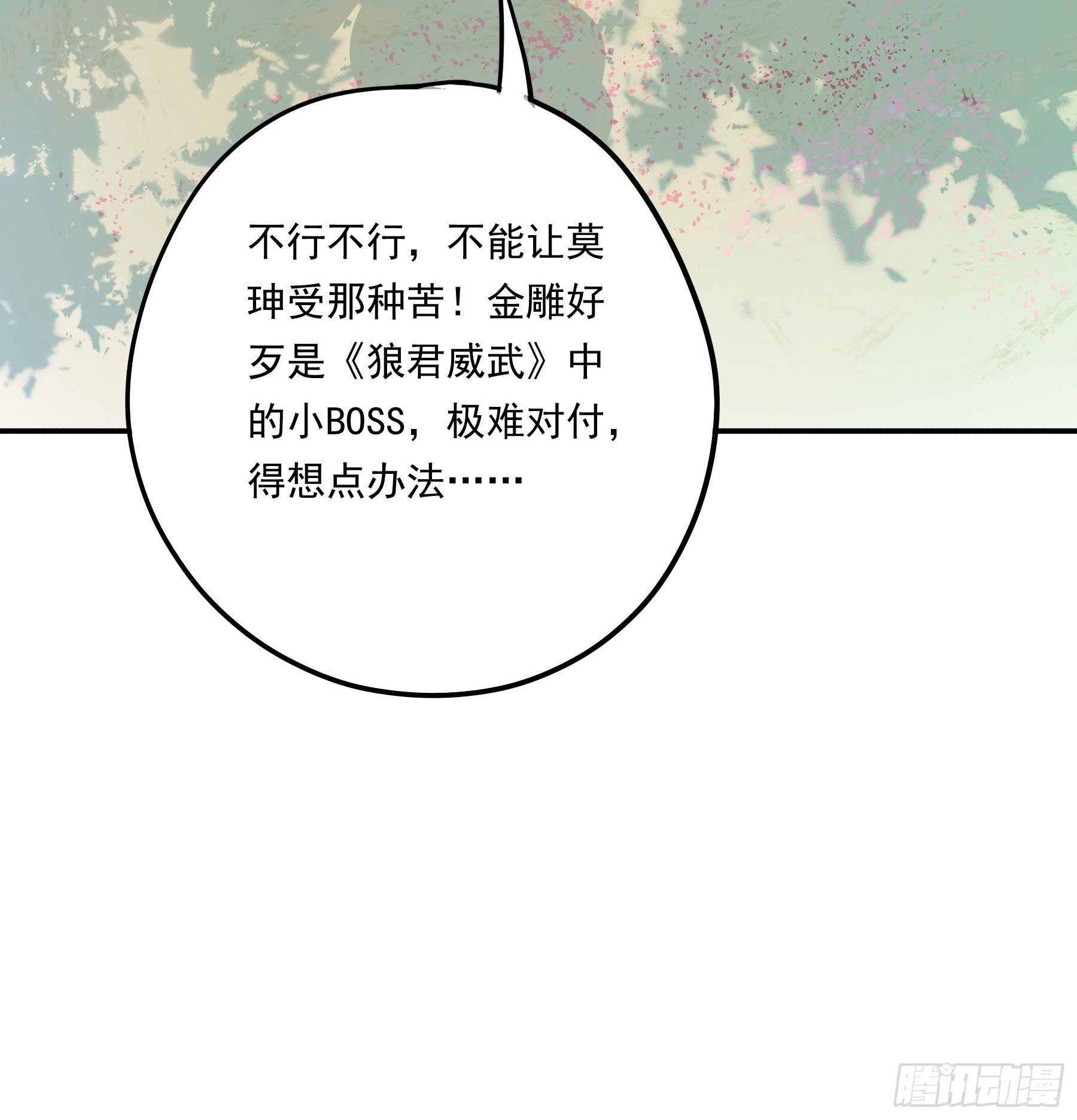 大学是什么书？18