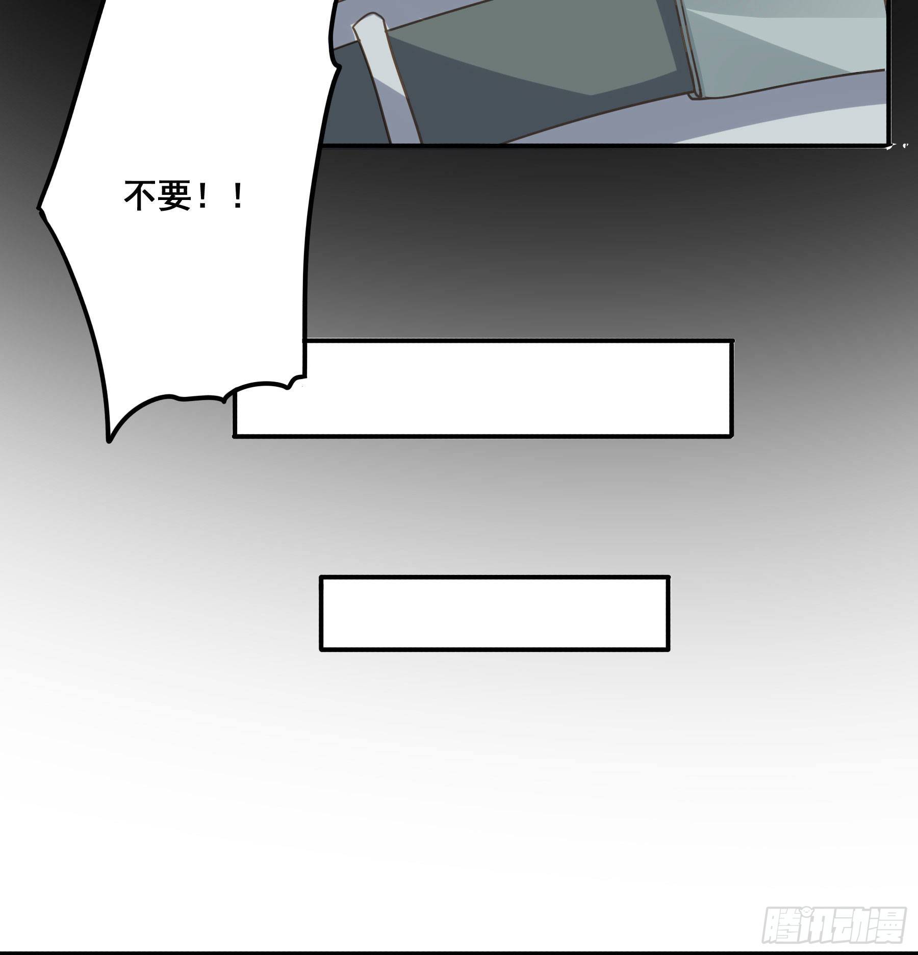 我早就想吃掉你28