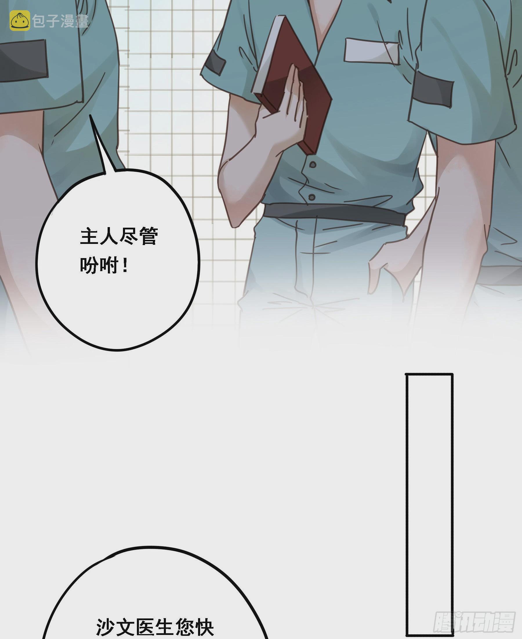 豪夺14