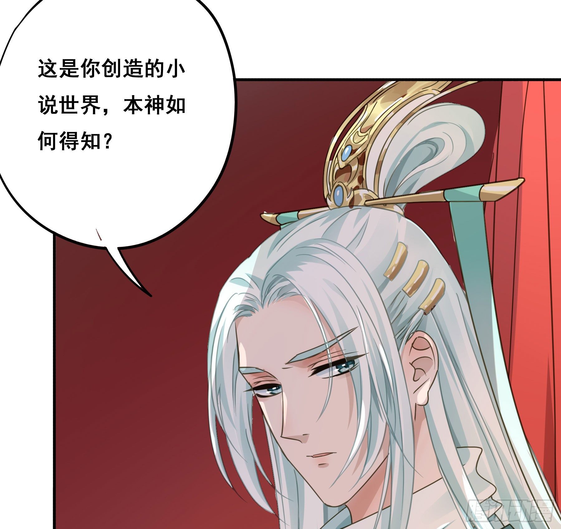 早有预谋？32