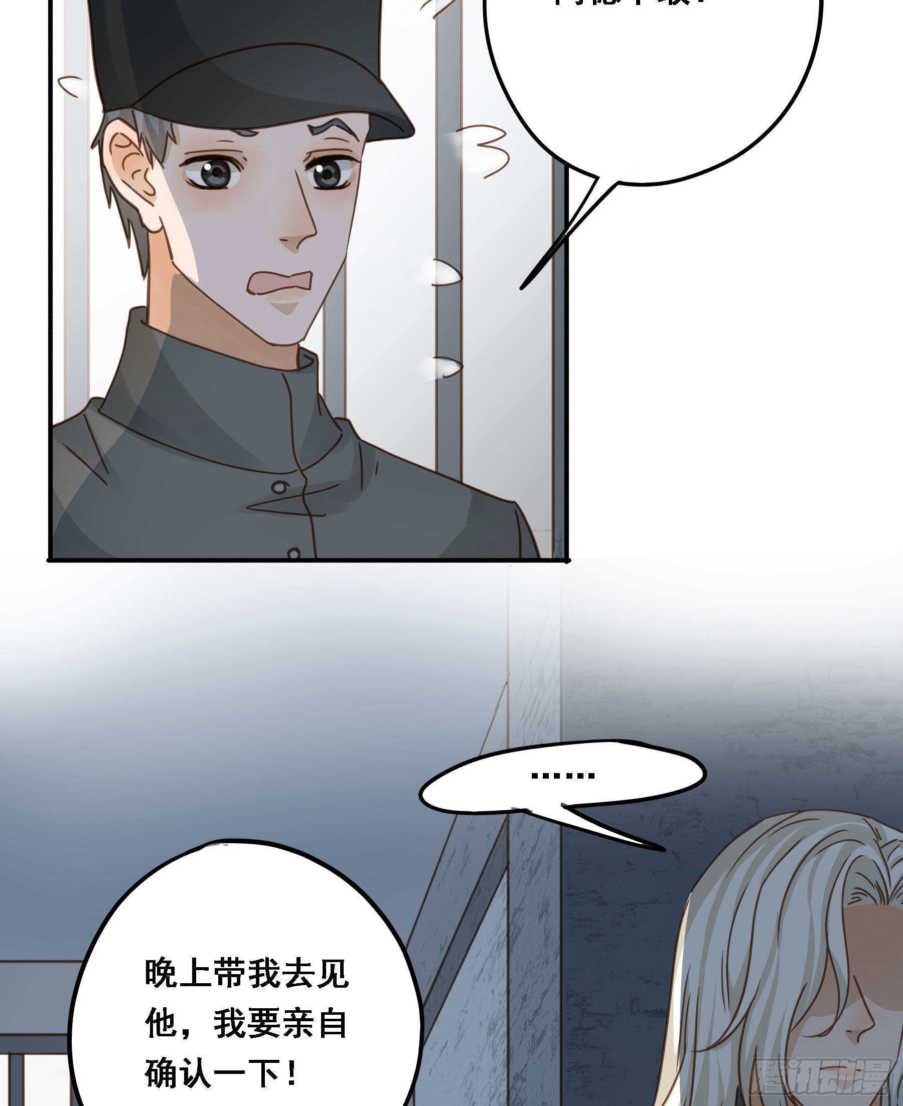 拜托了27