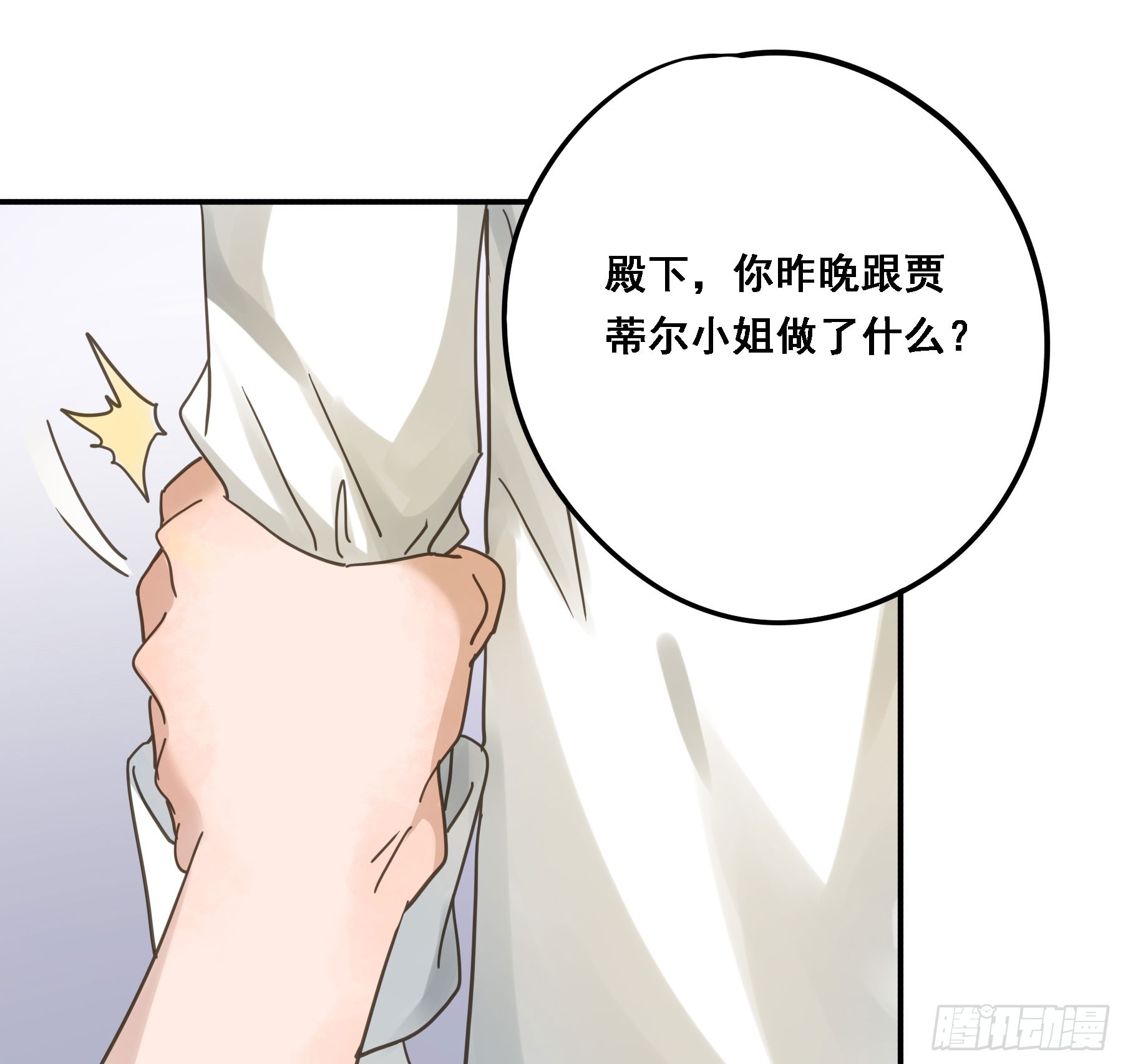 都是自己人30