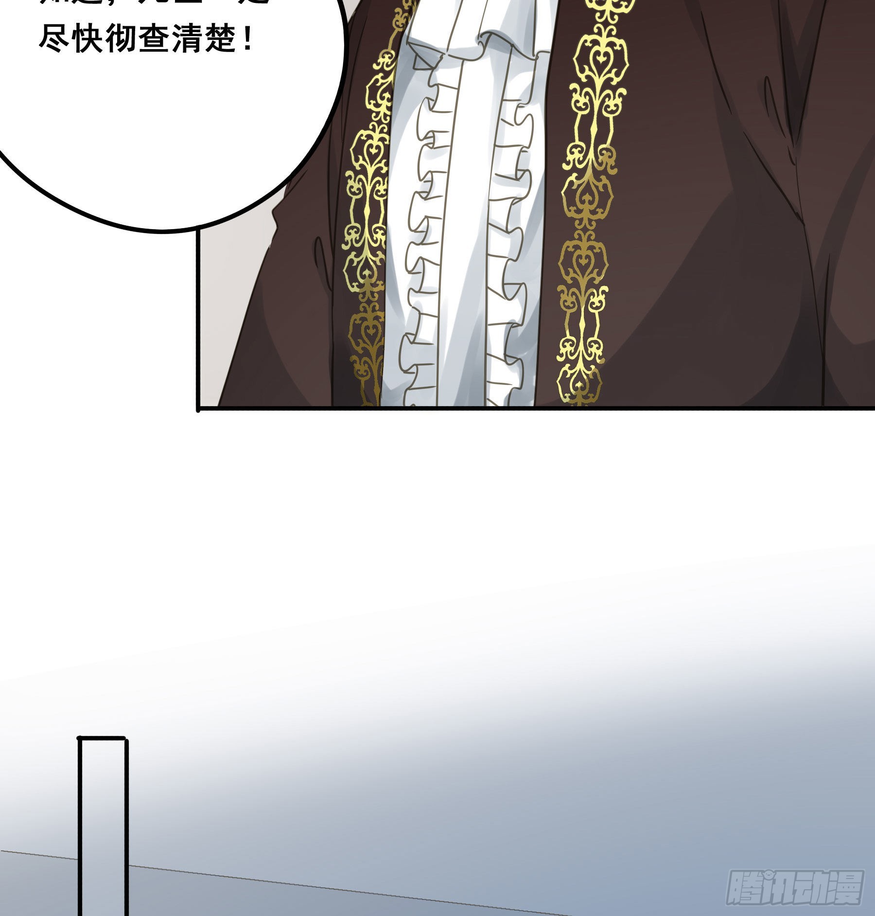 对峙38