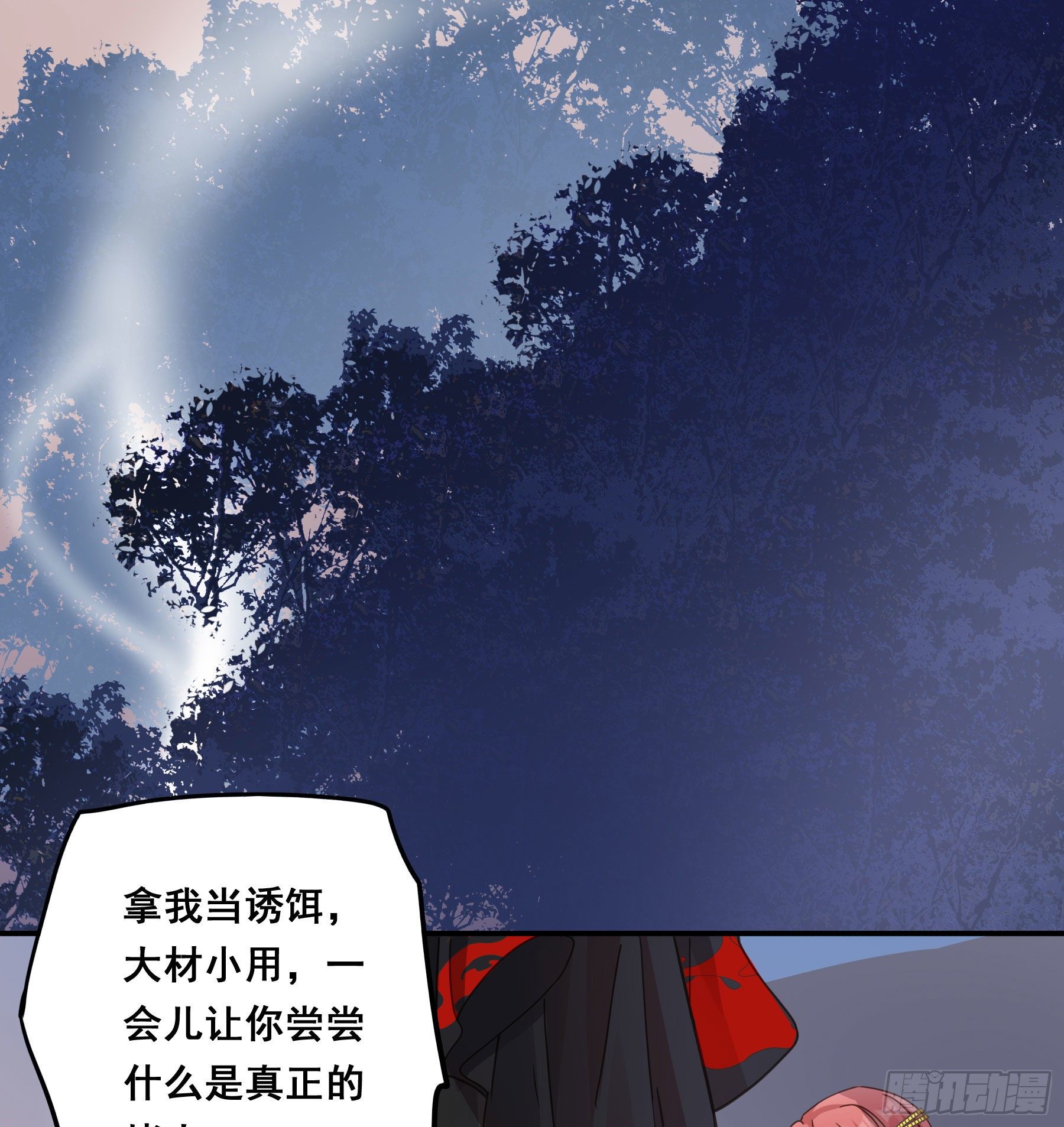 人宠的正确用法10