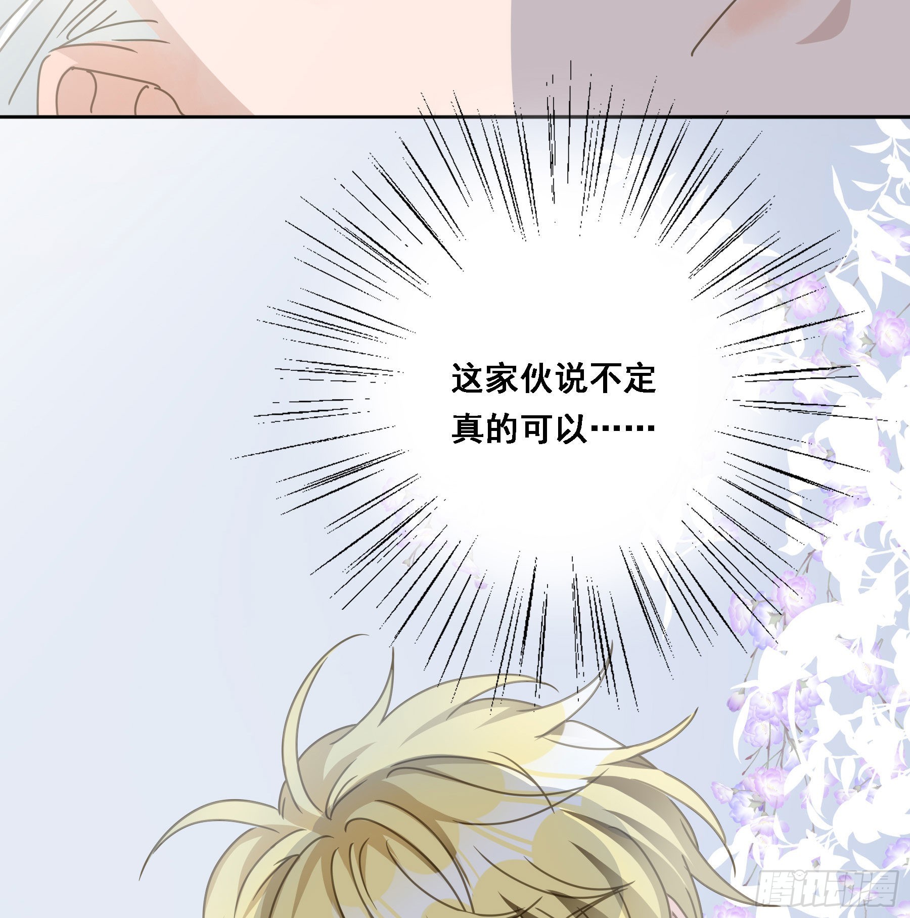 我想要你21