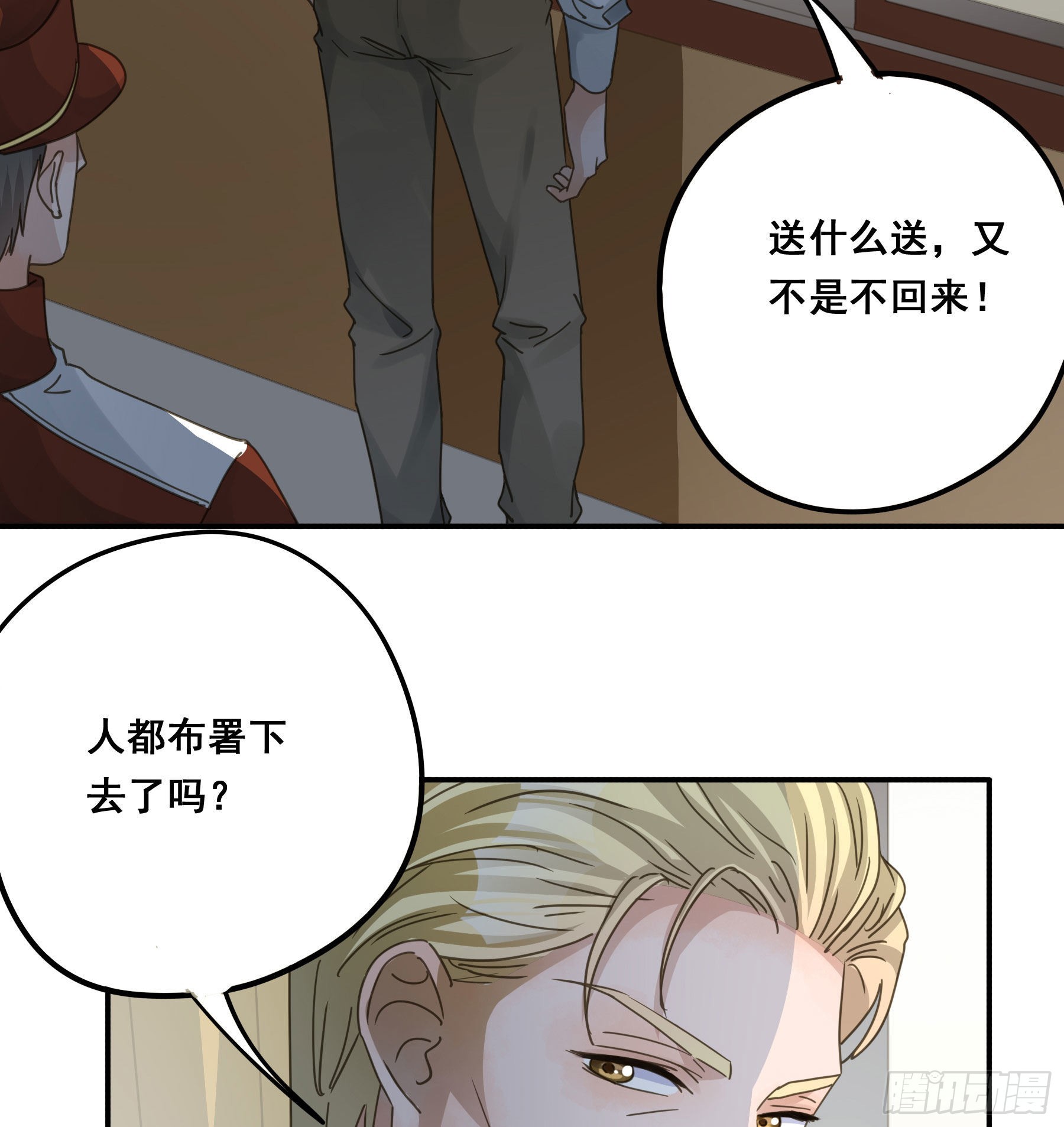 我喜欢你7