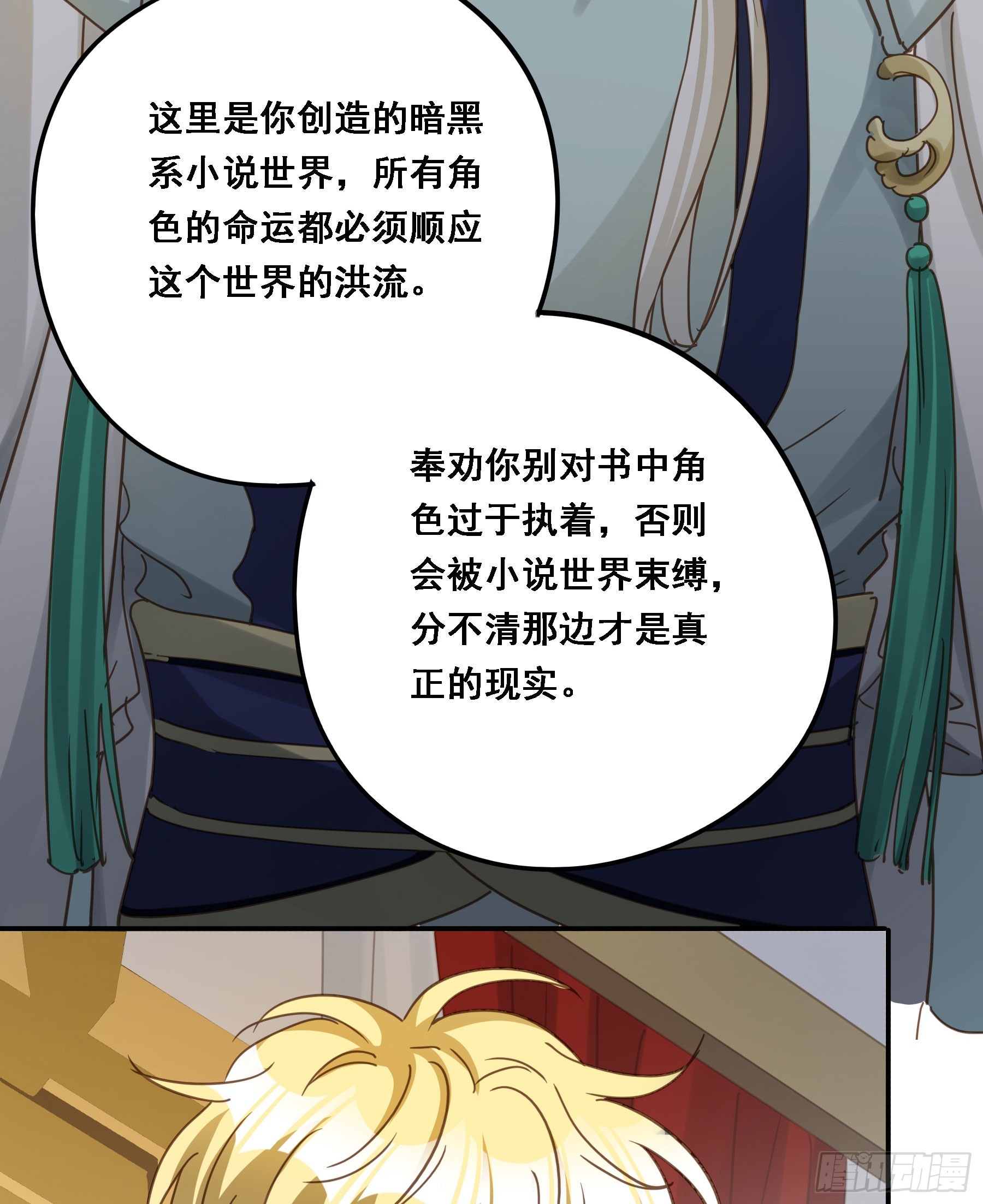 弃子反杀36