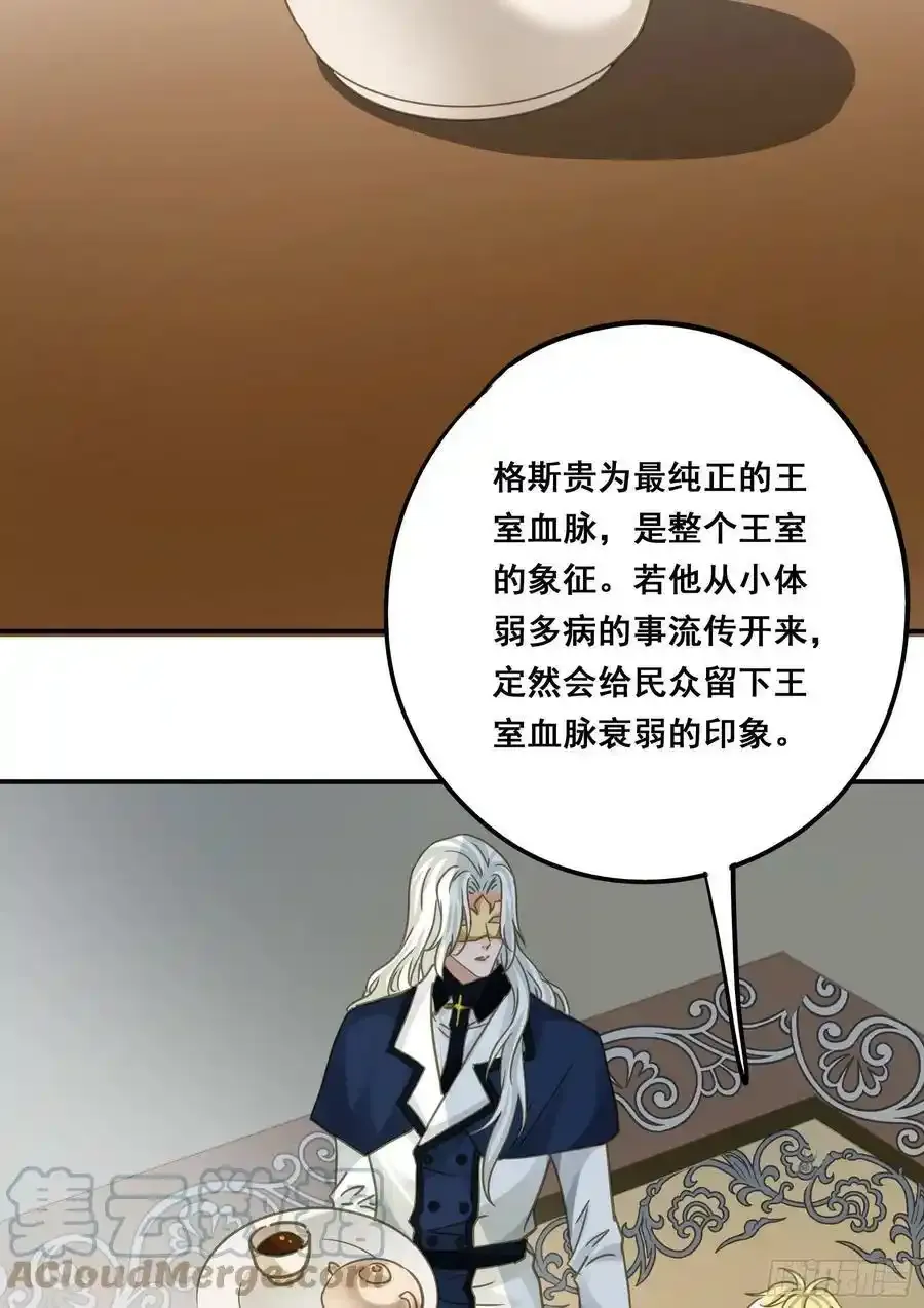 都是为了你 221