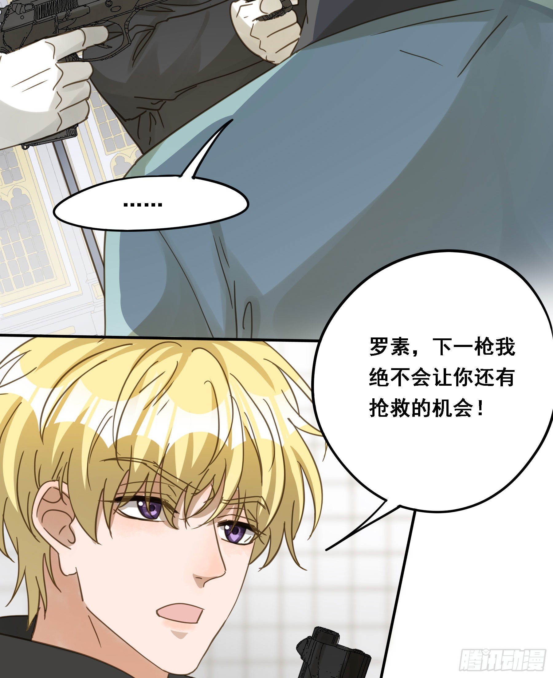 默契8