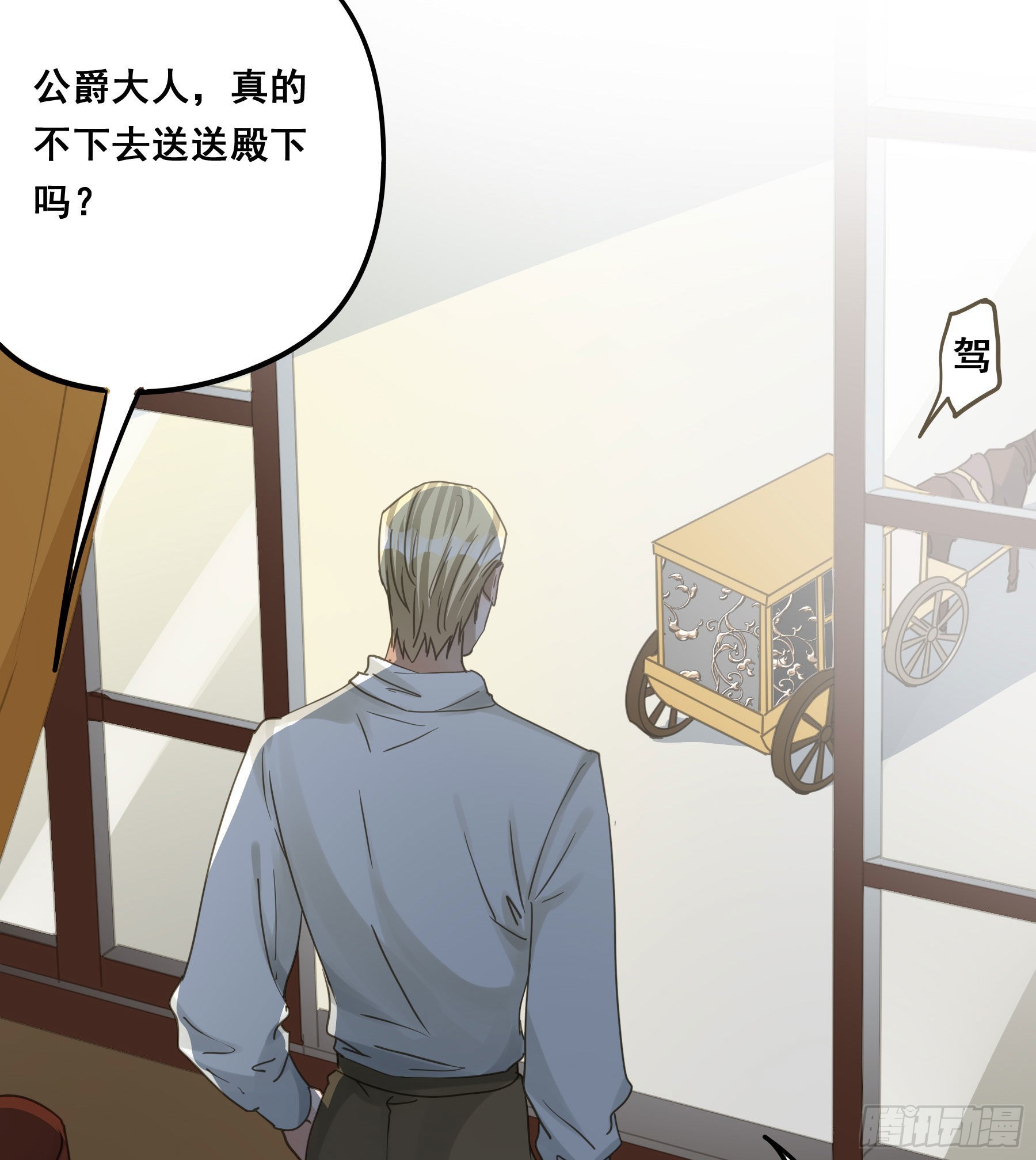 我喜欢你6
