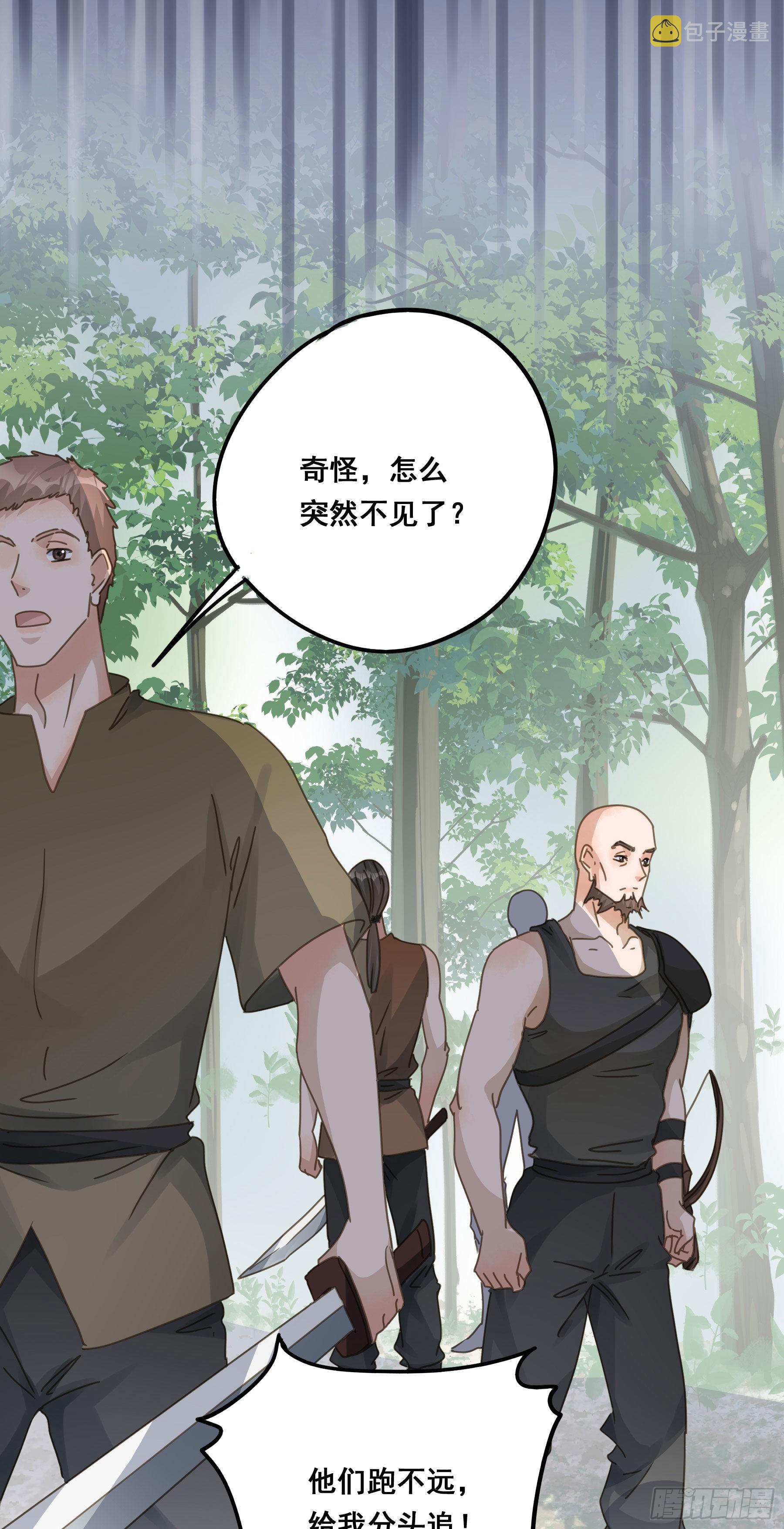 逃亡13