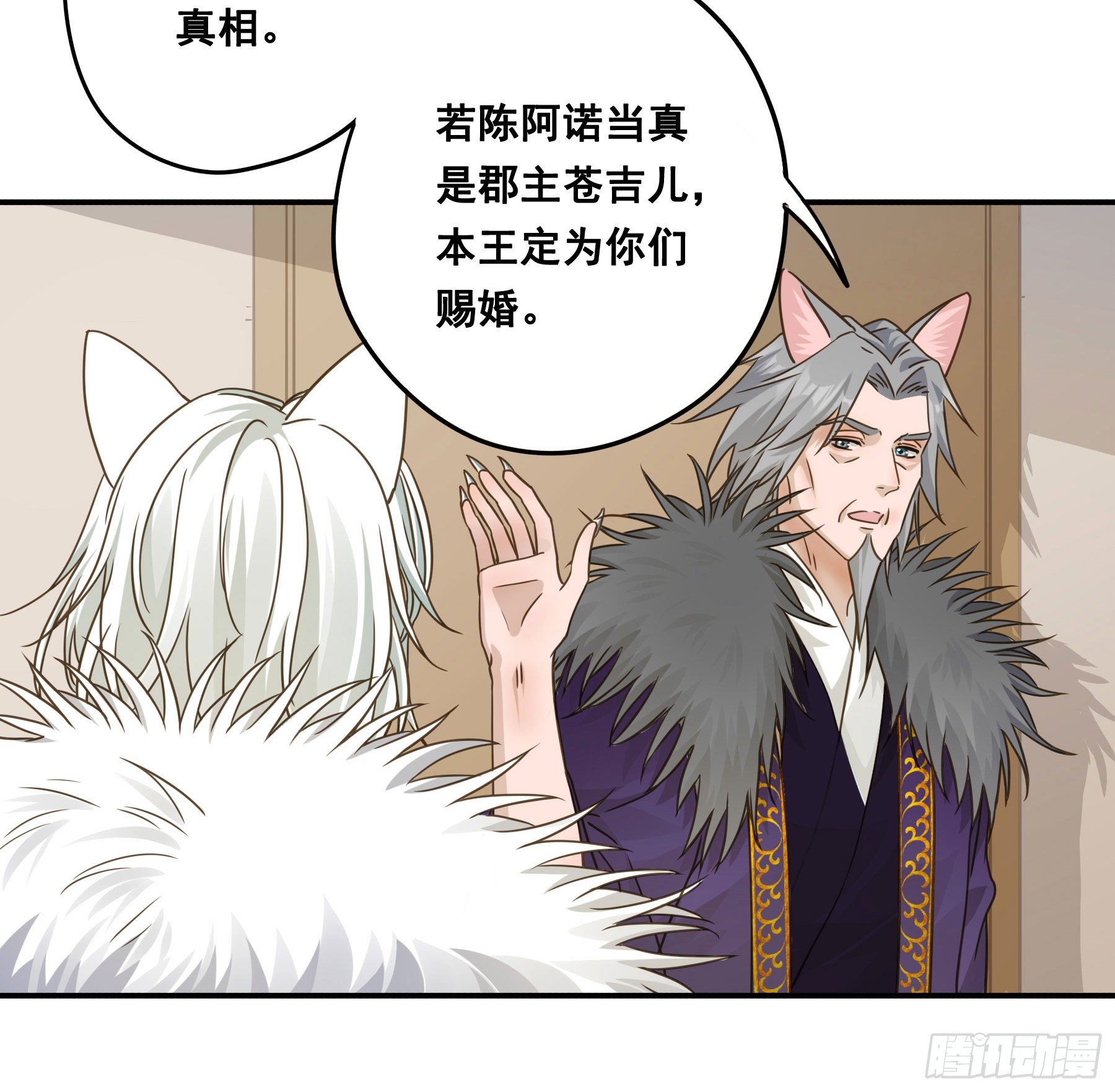 血液交融30