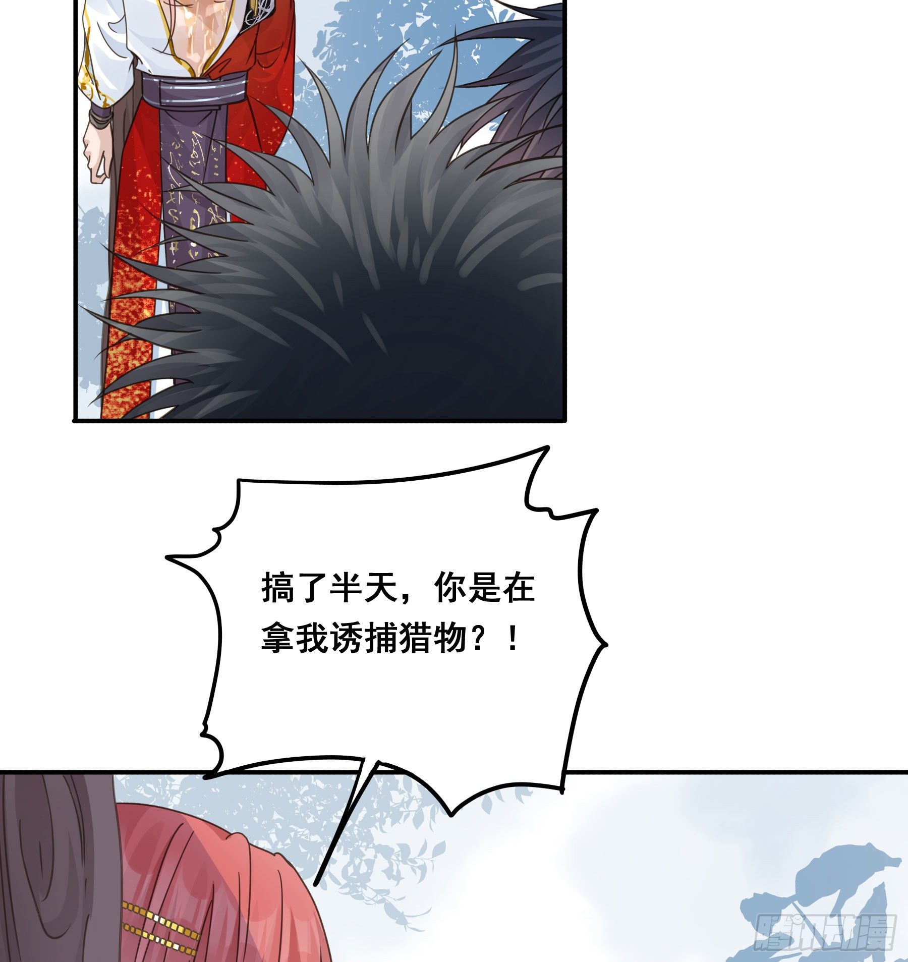 人宠的正确用法4