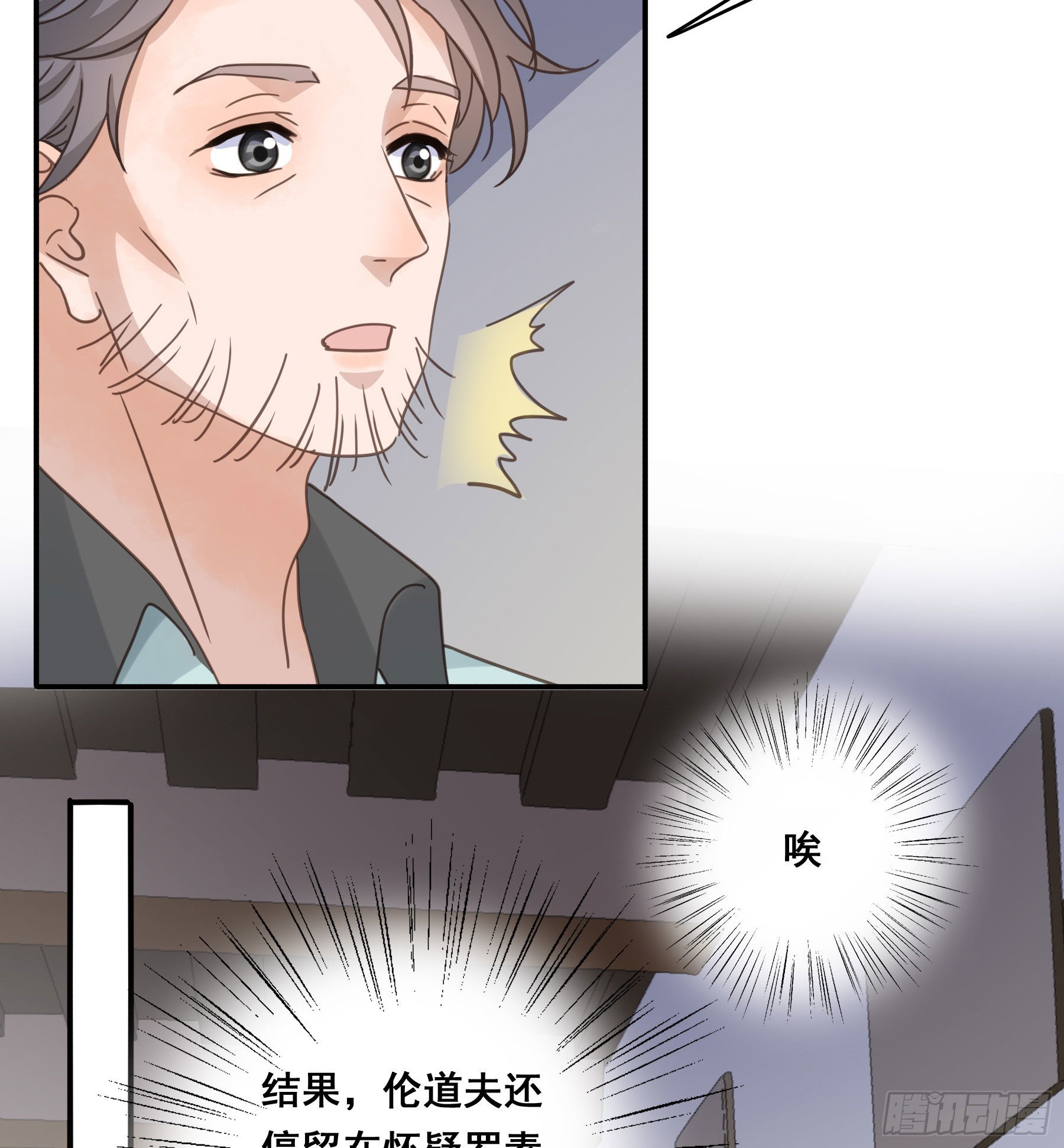 我看上你了！9
