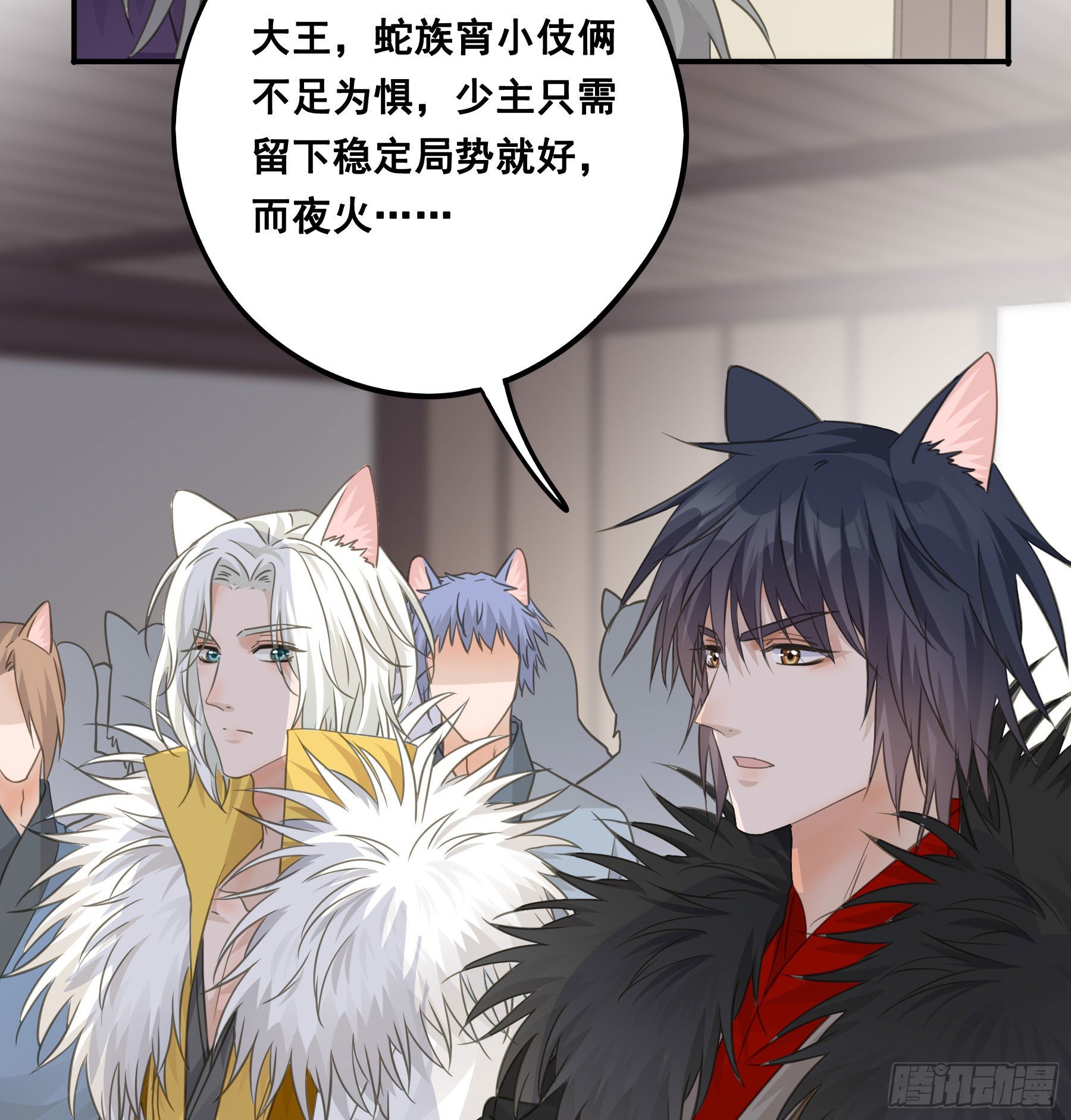 人族发难33