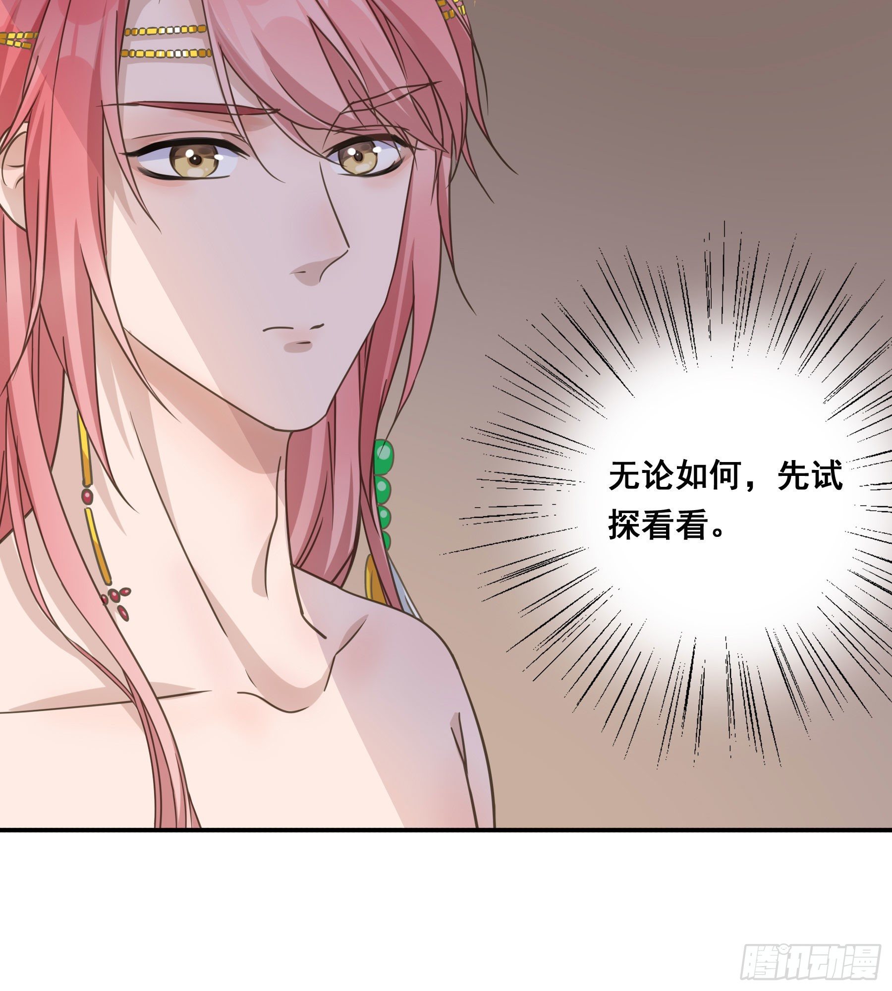 喂药的方式30