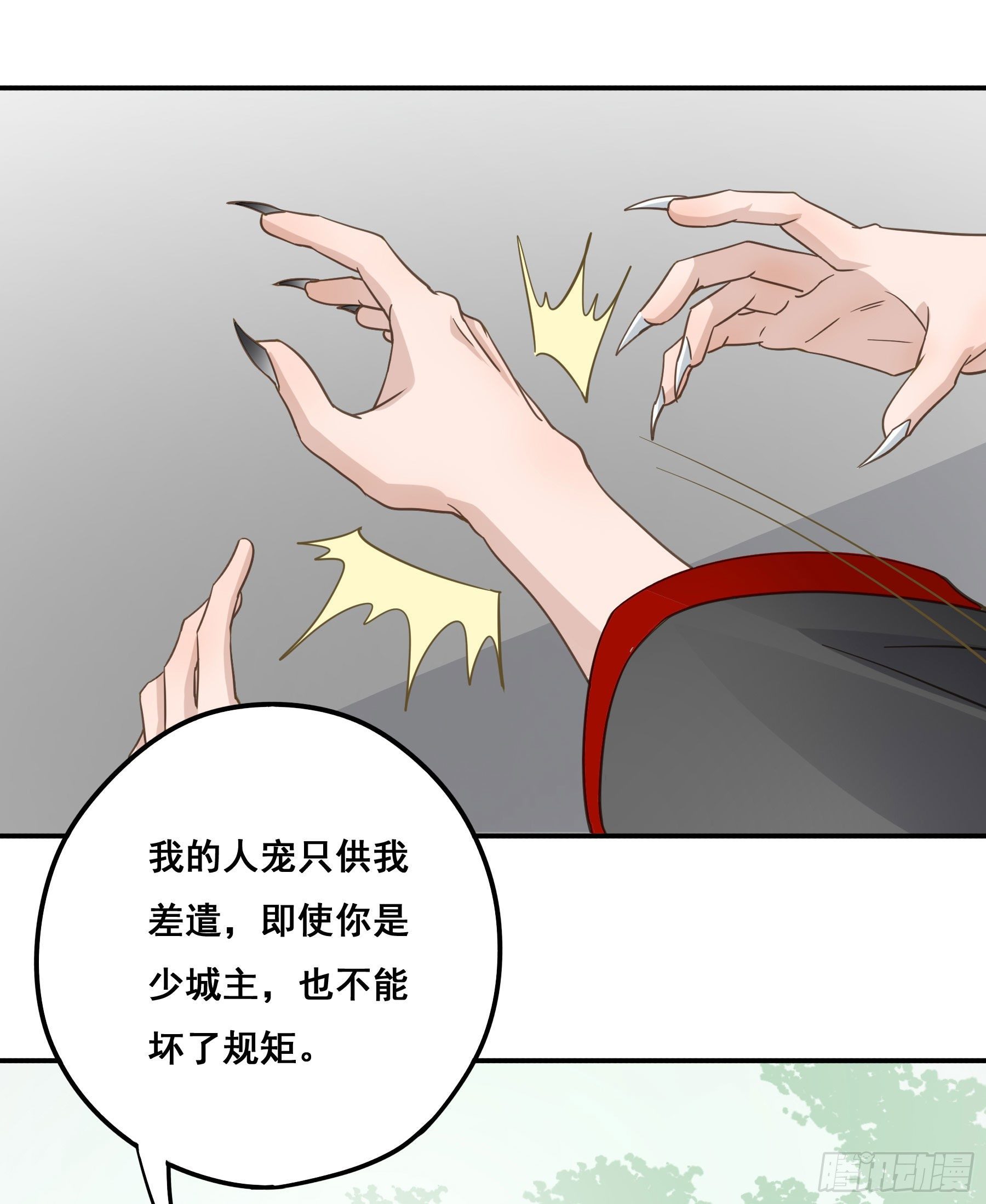 名场面出现了！28