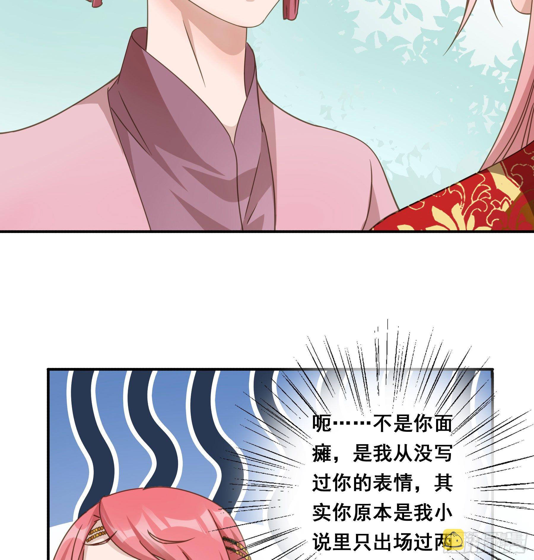 狼族劫亲23