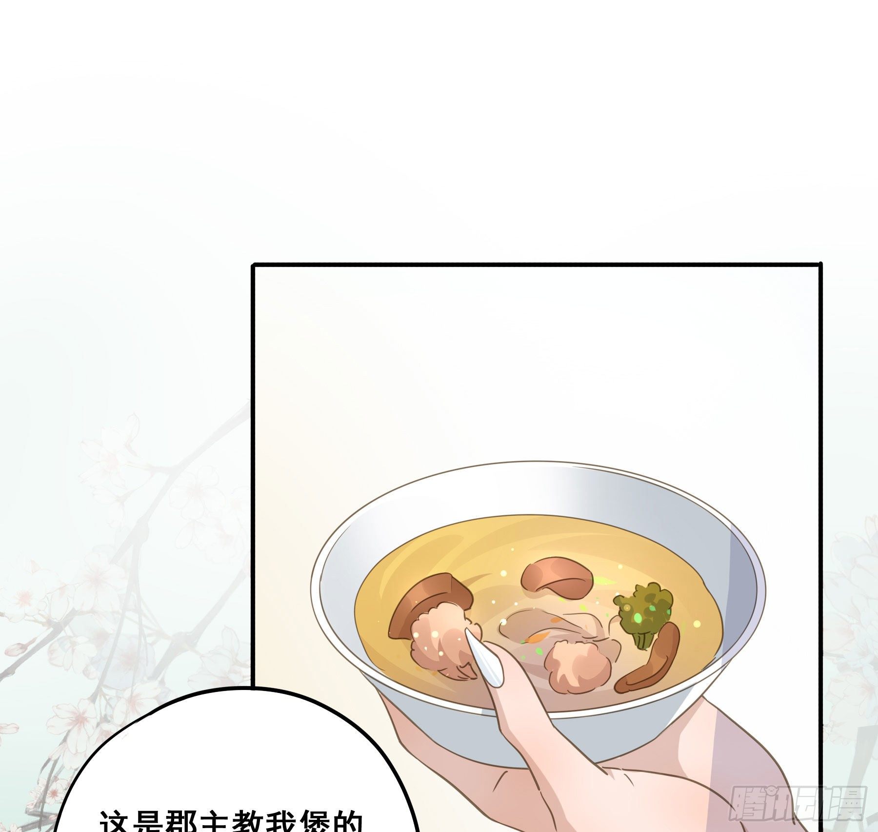 这是在撩我？27