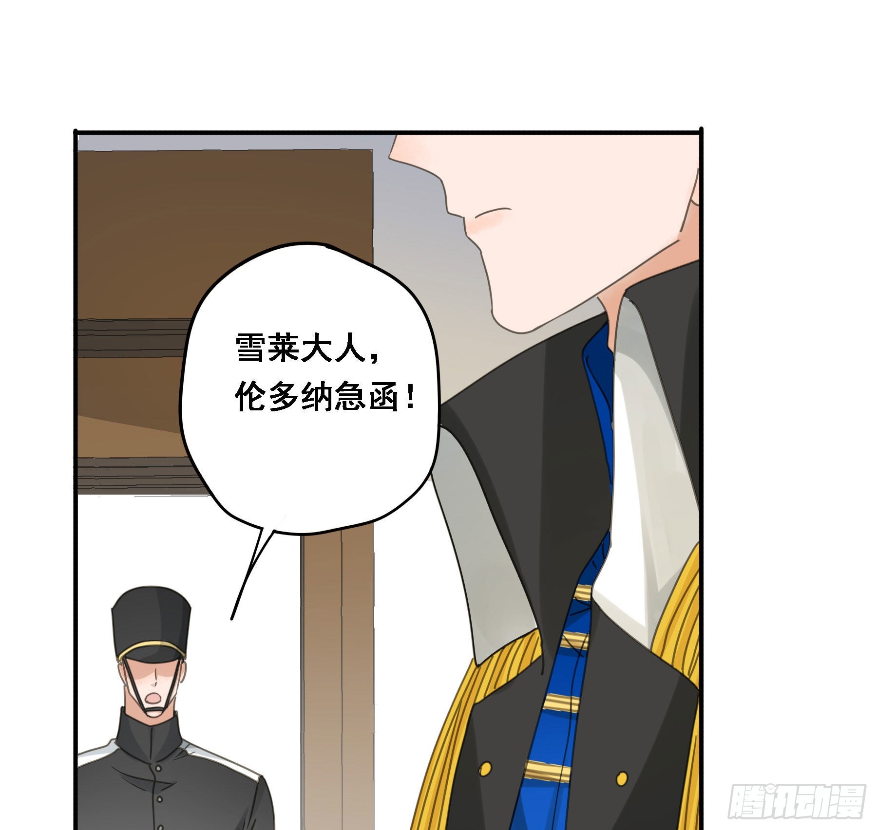 我要驯服他14