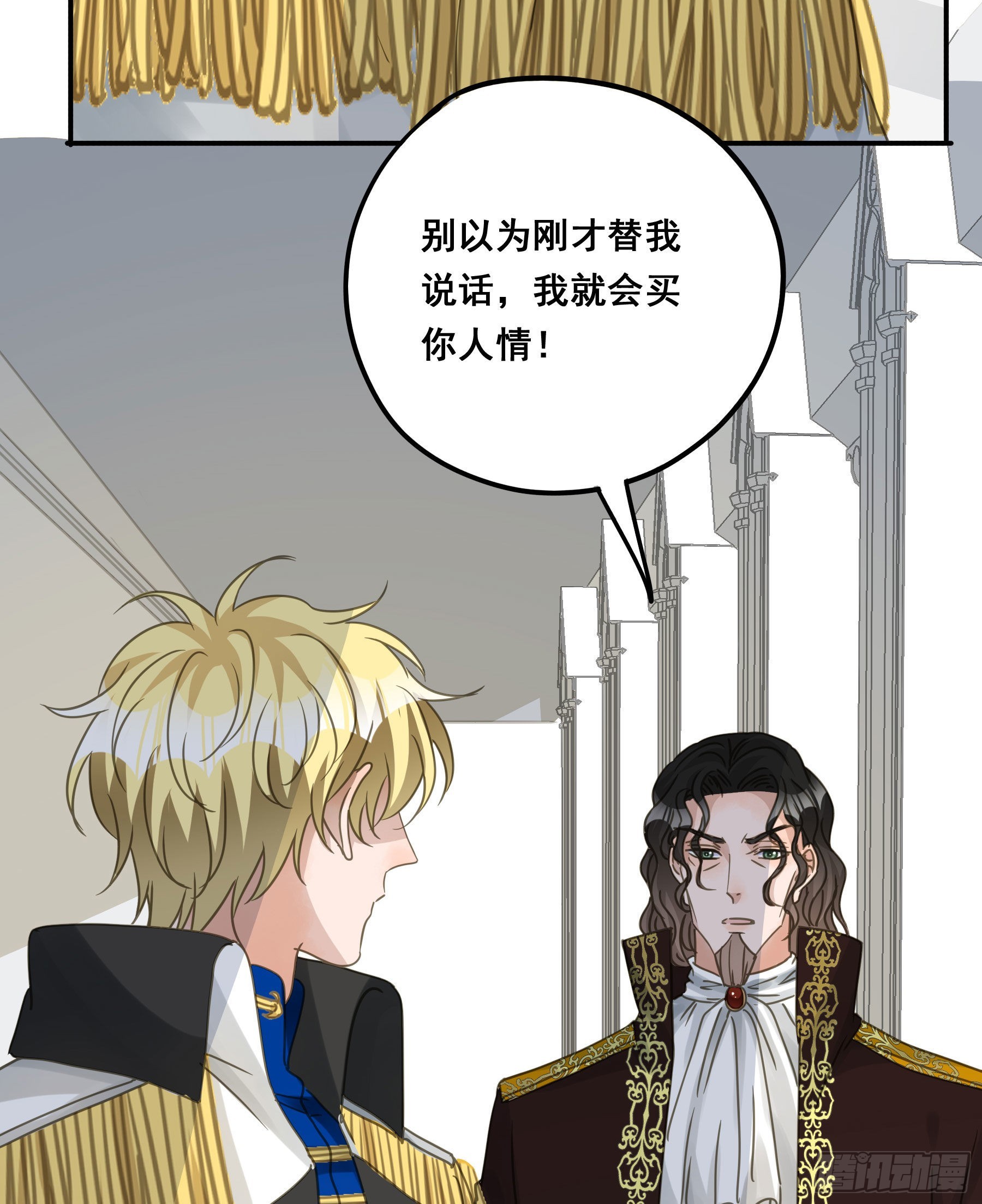 对峙42