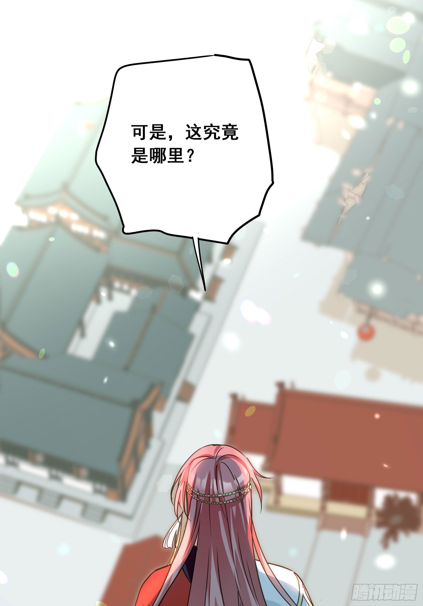 阿诺要出嫁2